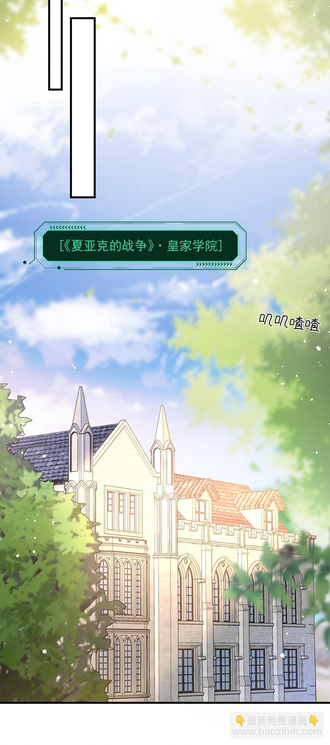 惡人想要搶救一下 - 140 我的東西 - 3