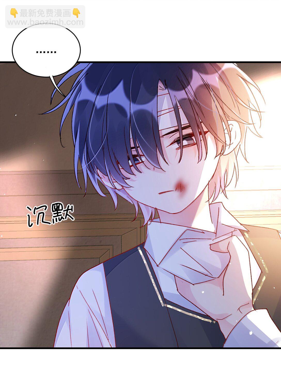 惡人想要搶救一下 - 140 我的東西 - 7