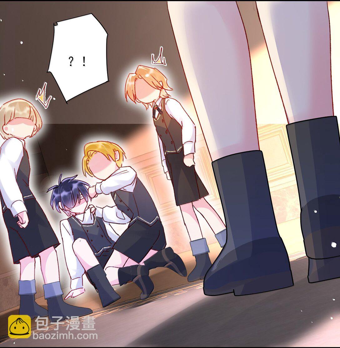 惡人想要搶救一下 - 140 我的東西 - 2