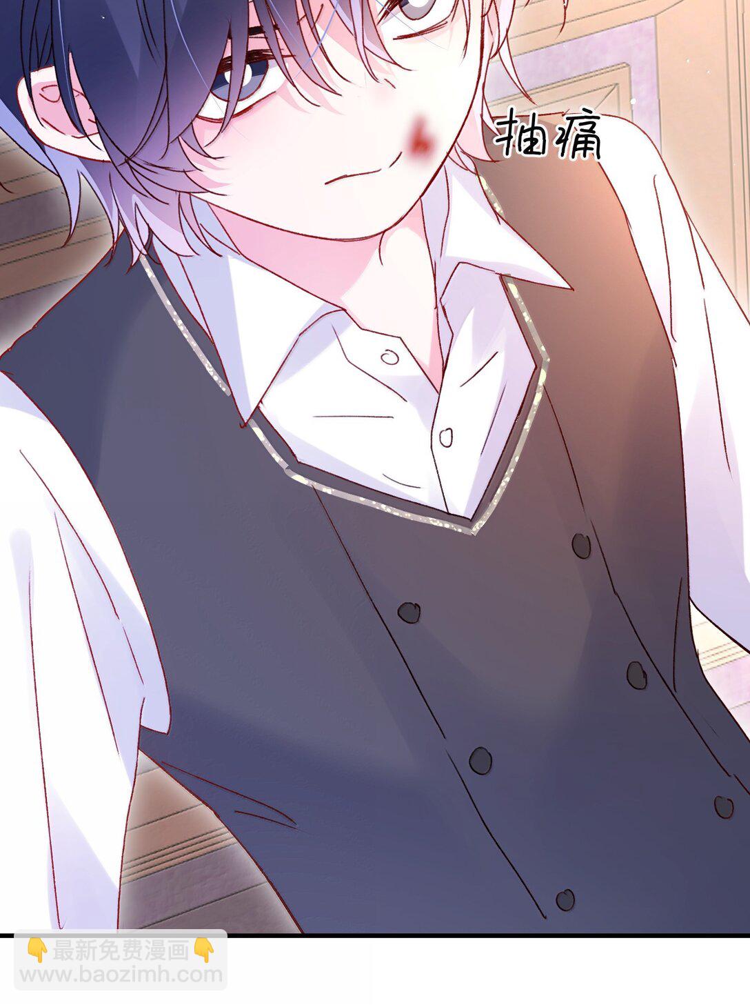 惡人想要搶救一下 - 140 我的東西 - 6