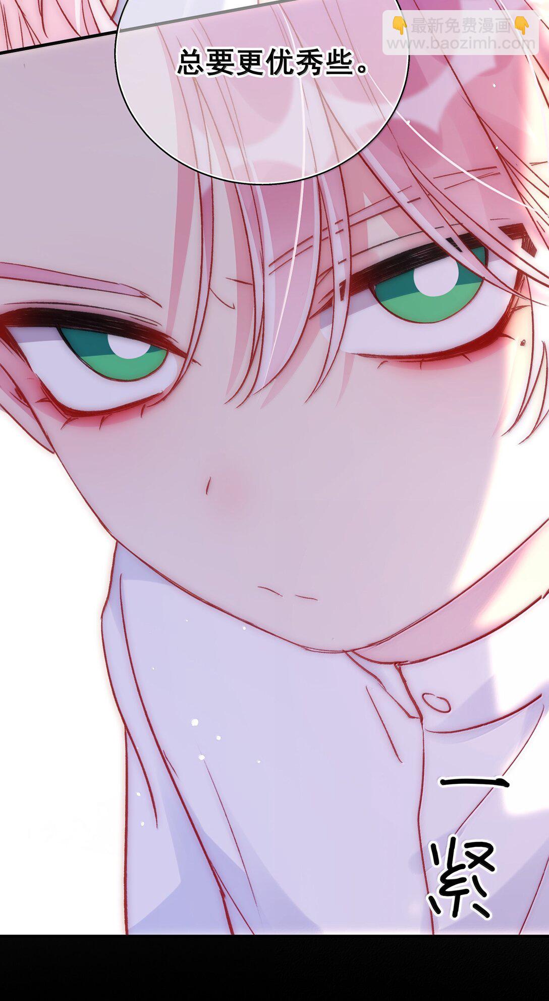 惡人想要搶救一下 - 142 不想被嘲笑(1/2) - 6