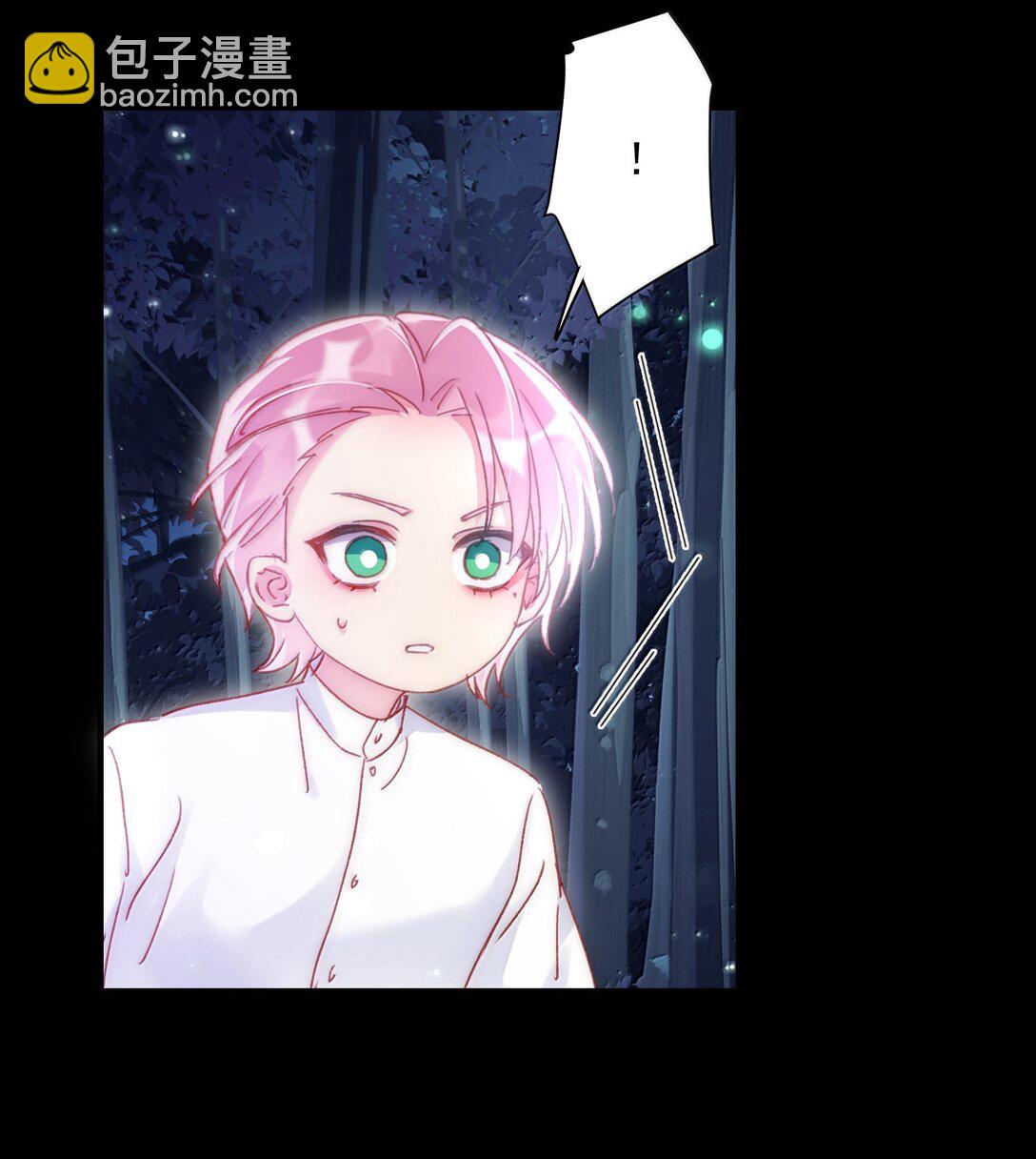 惡人想要搶救一下 - 142 不想被嘲笑(1/2) - 3