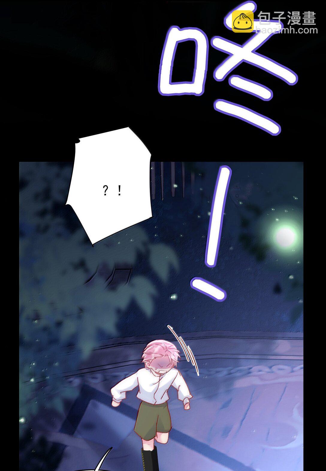 惡人想要搶救一下 - 142 不想被嘲笑(1/2) - 1