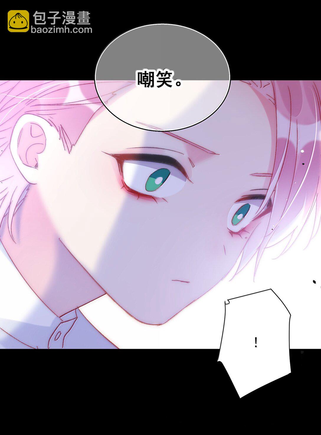 惡人想要搶救一下 - 142 不想被嘲笑(1/2) - 8