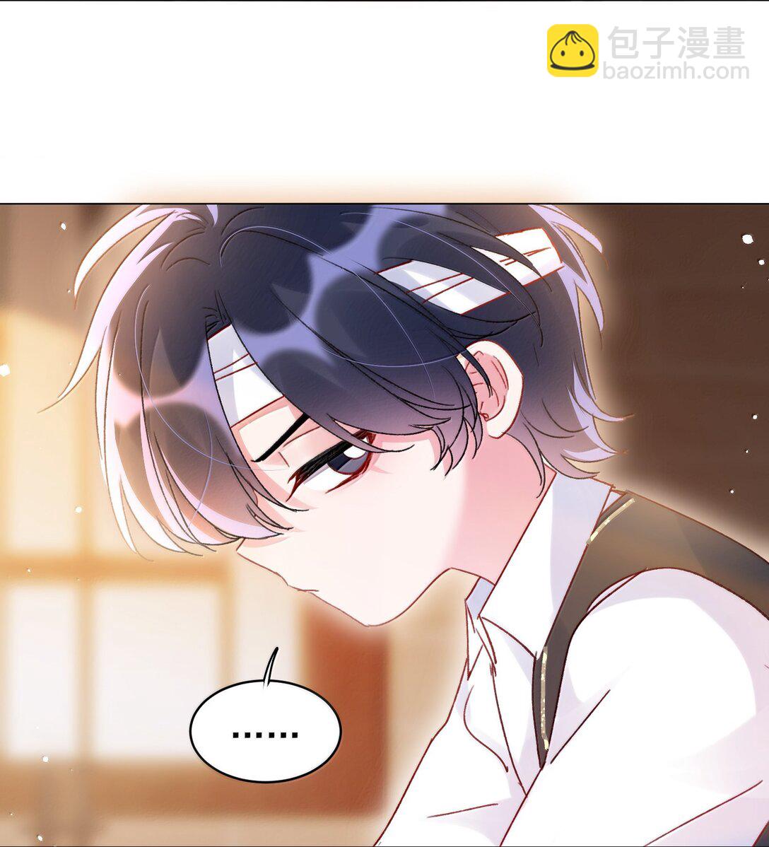 惡人想要搶救一下 - 144 如何攻略小秦！(1/2) - 3