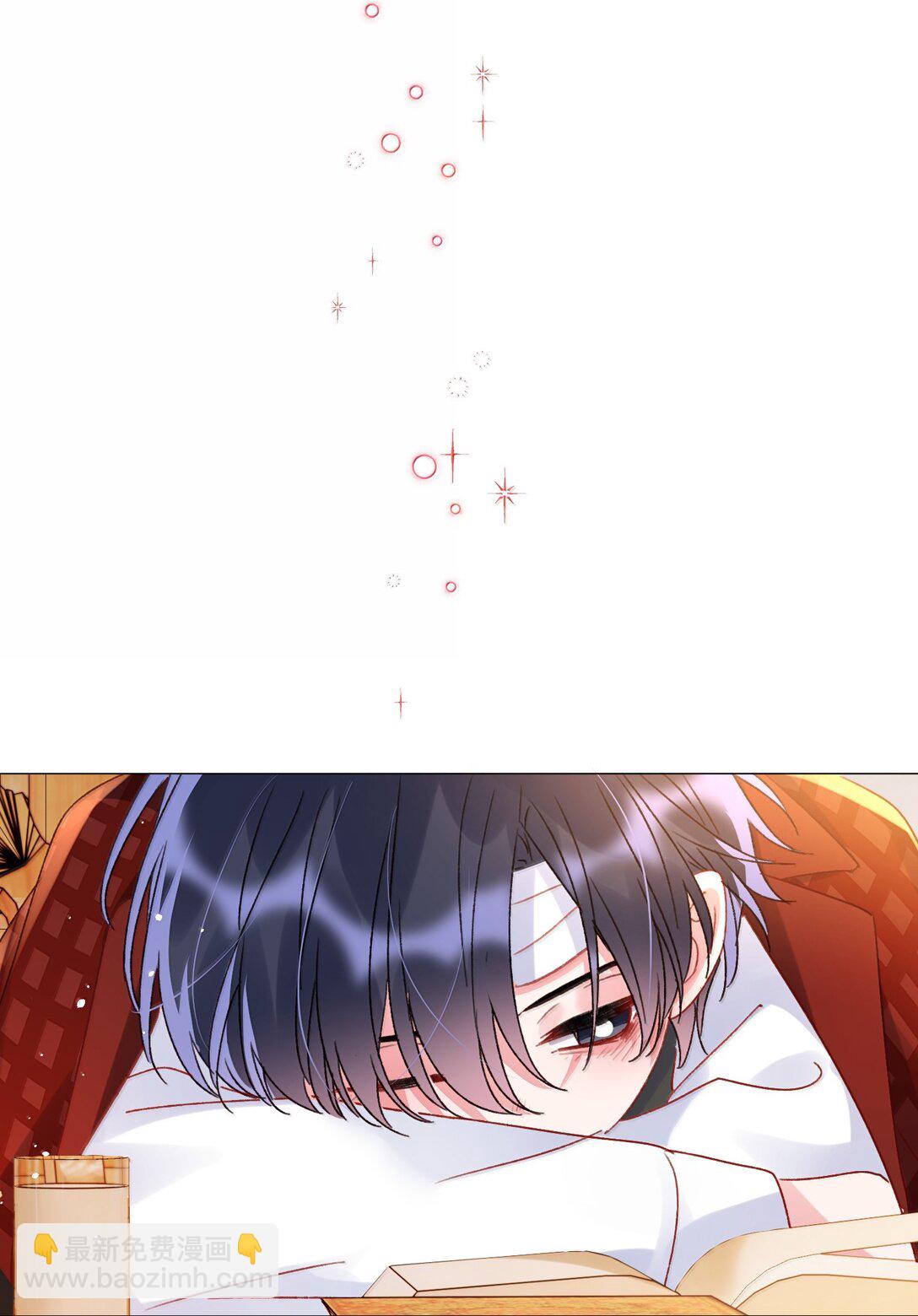 惡人想要搶救一下 - 144 如何攻略小秦！(1/2) - 8