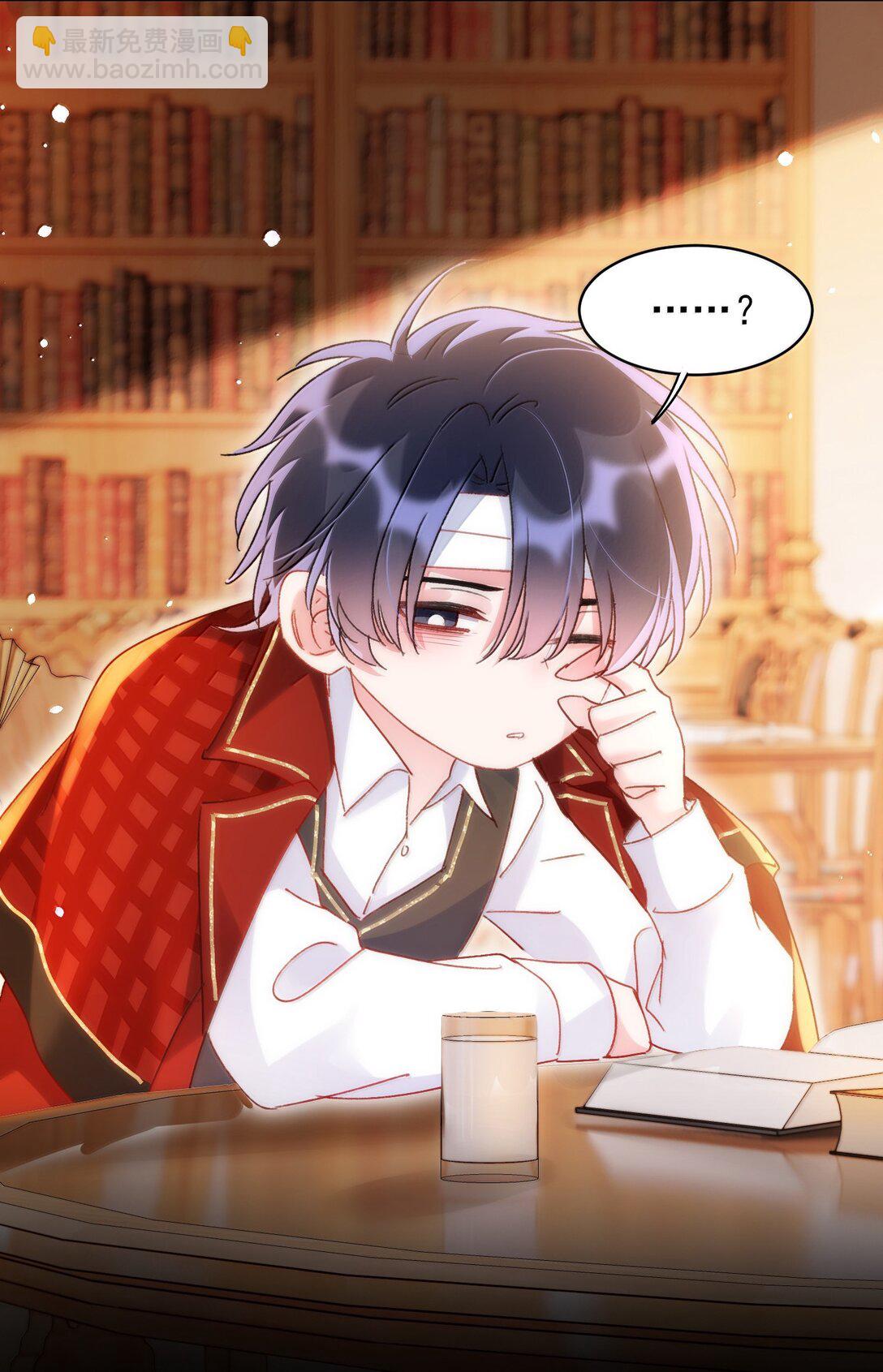 惡人想要搶救一下 - 144 如何攻略小秦！(1/2) - 1