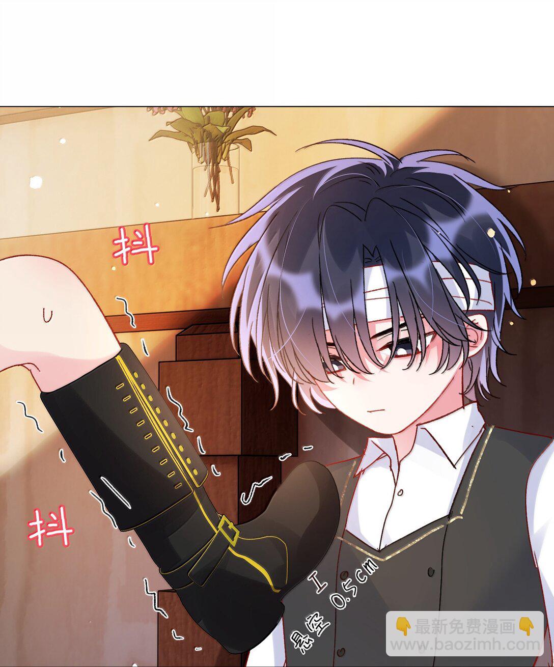 惡人想要搶救一下 - 144 如何攻略小秦！(1/2) - 7