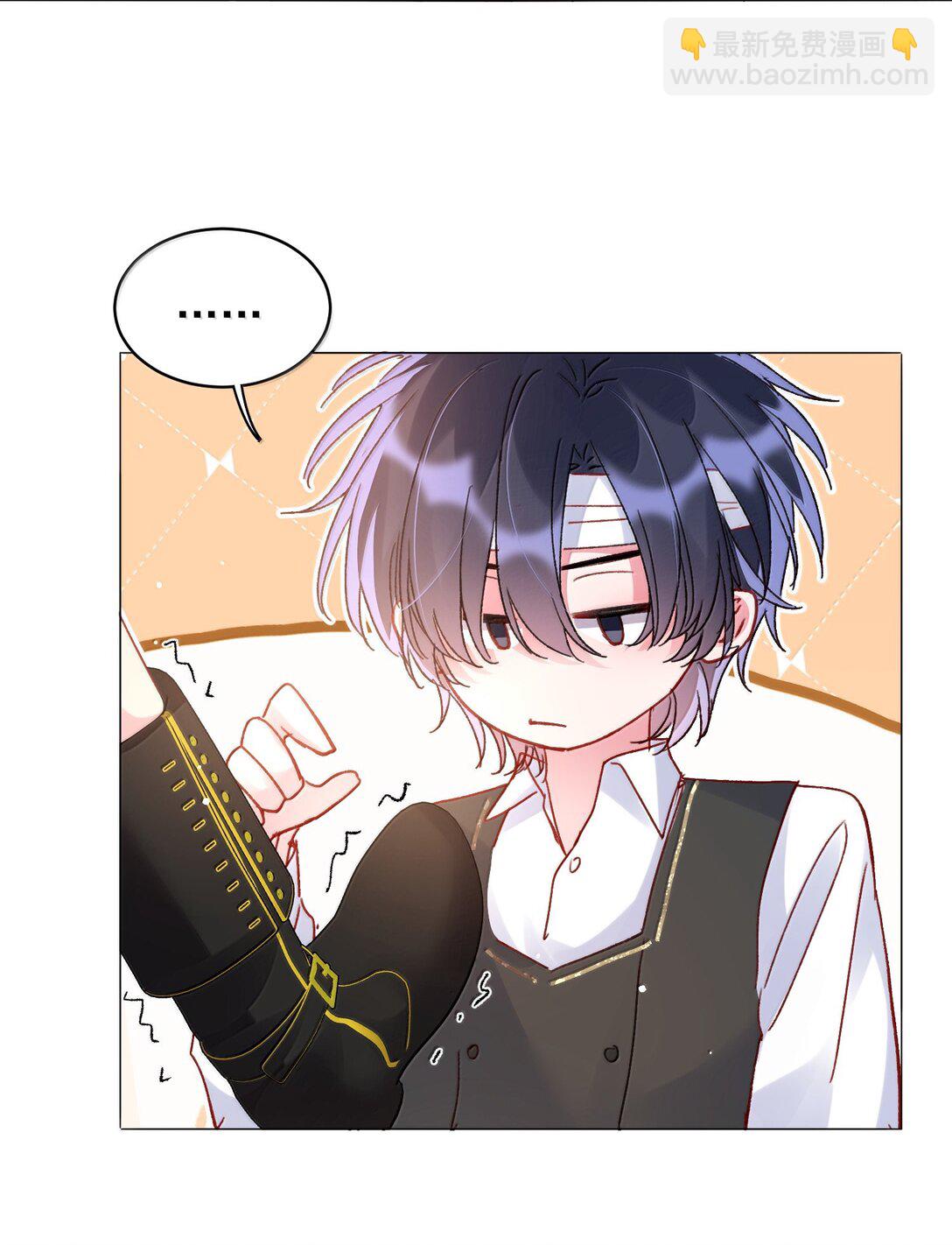 惡人想要搶救一下 - 144 如何攻略小秦！(1/2) - 8