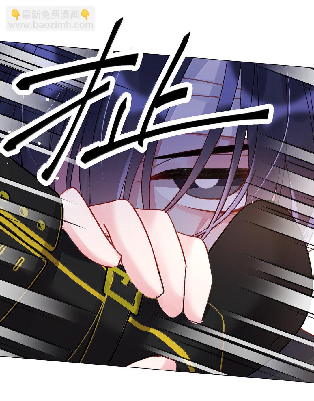 惡人想要搶救一下 - 144 如何攻略小秦！(1/2) - 5