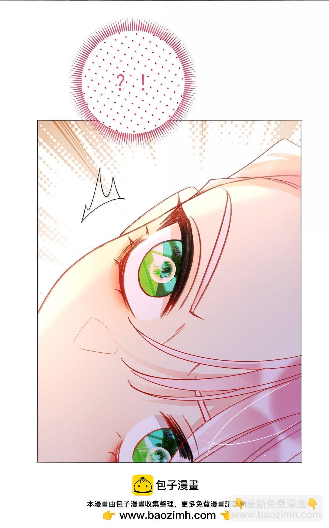 惡人想要搶救一下 - 144 如何攻略小秦！(1/2) - 2