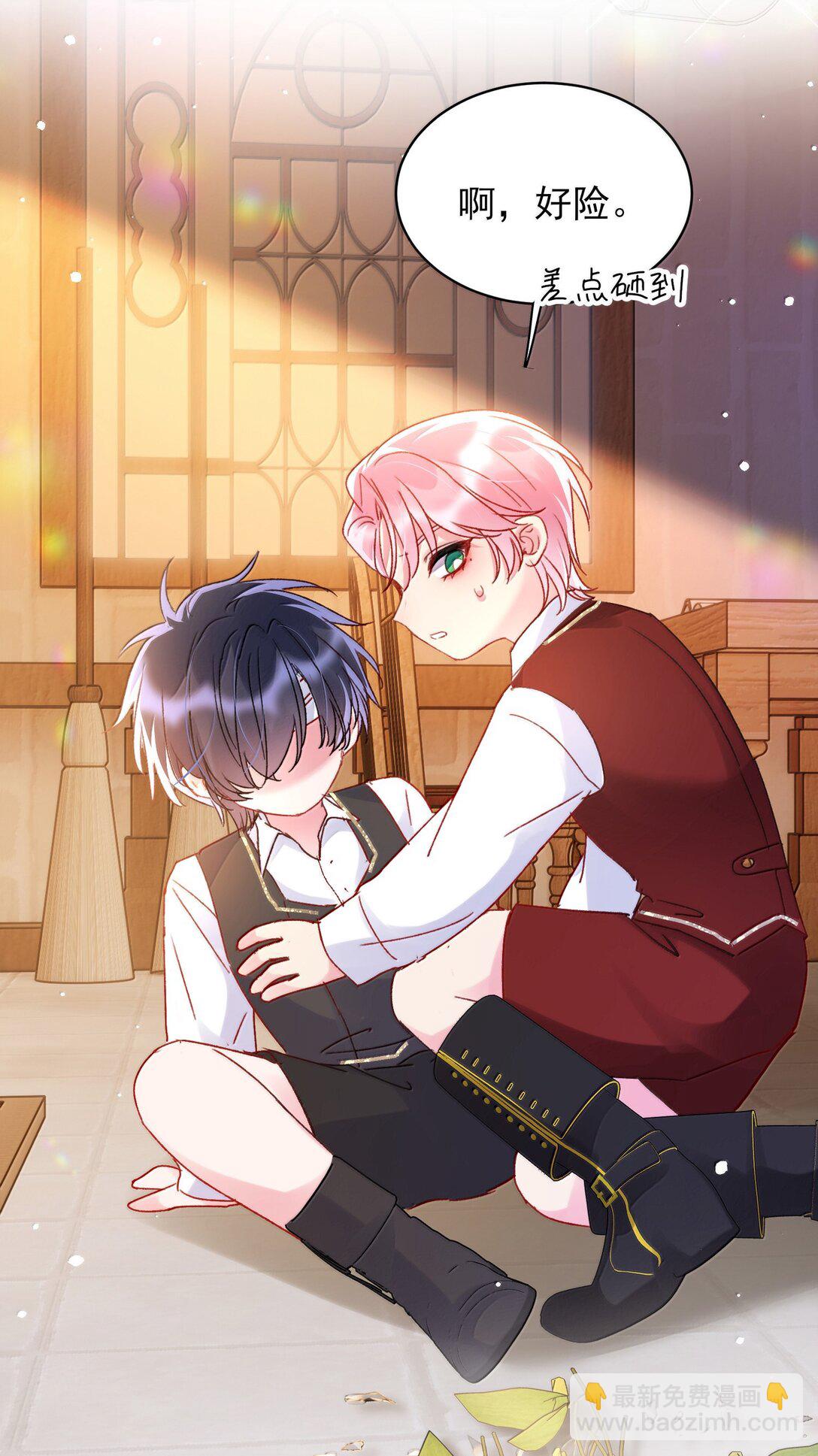 惡人想要搶救一下 - 144 如何攻略小秦！(2/2) - 3