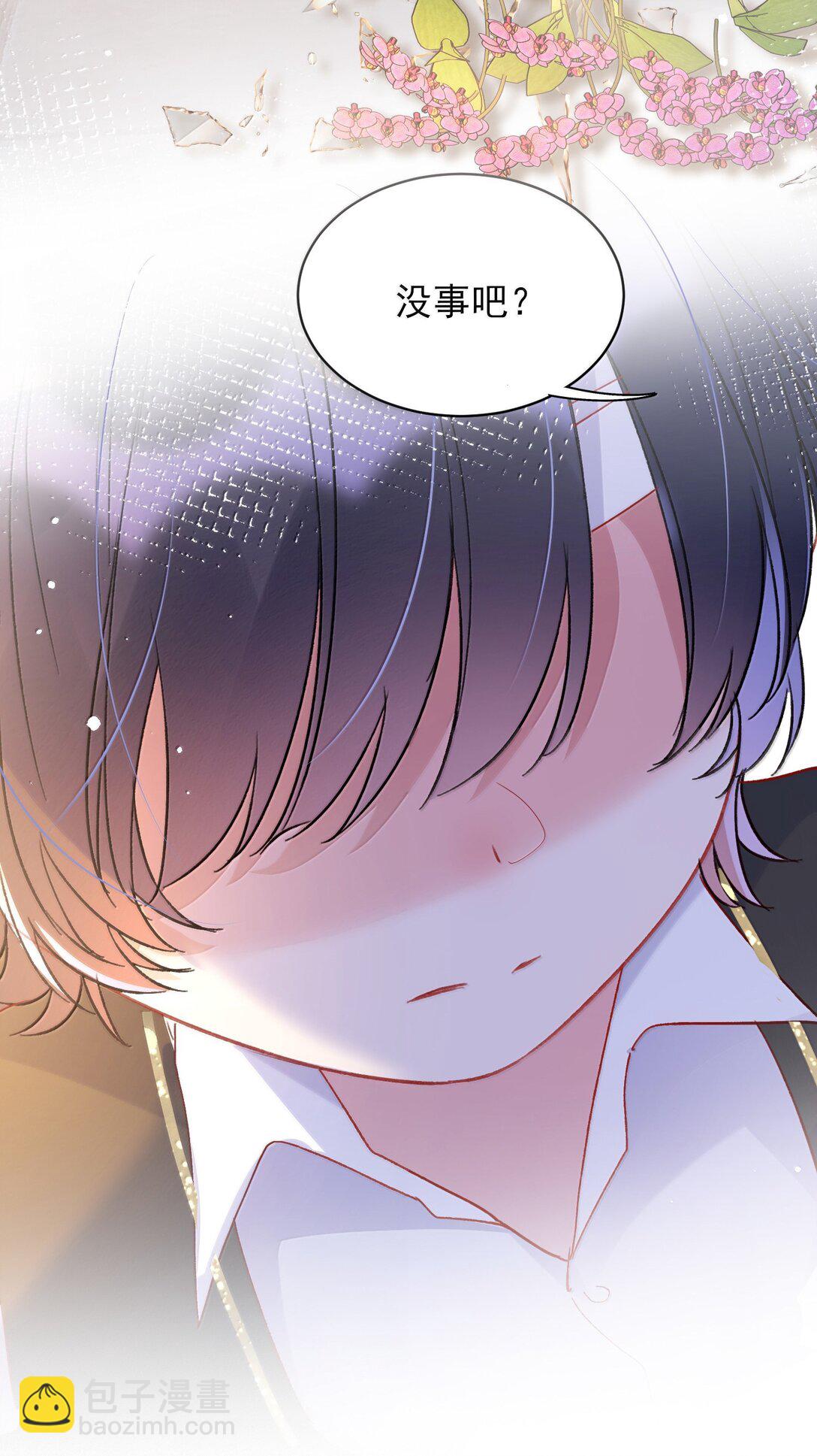 惡人想要搶救一下 - 144 如何攻略小秦！(2/2) - 1