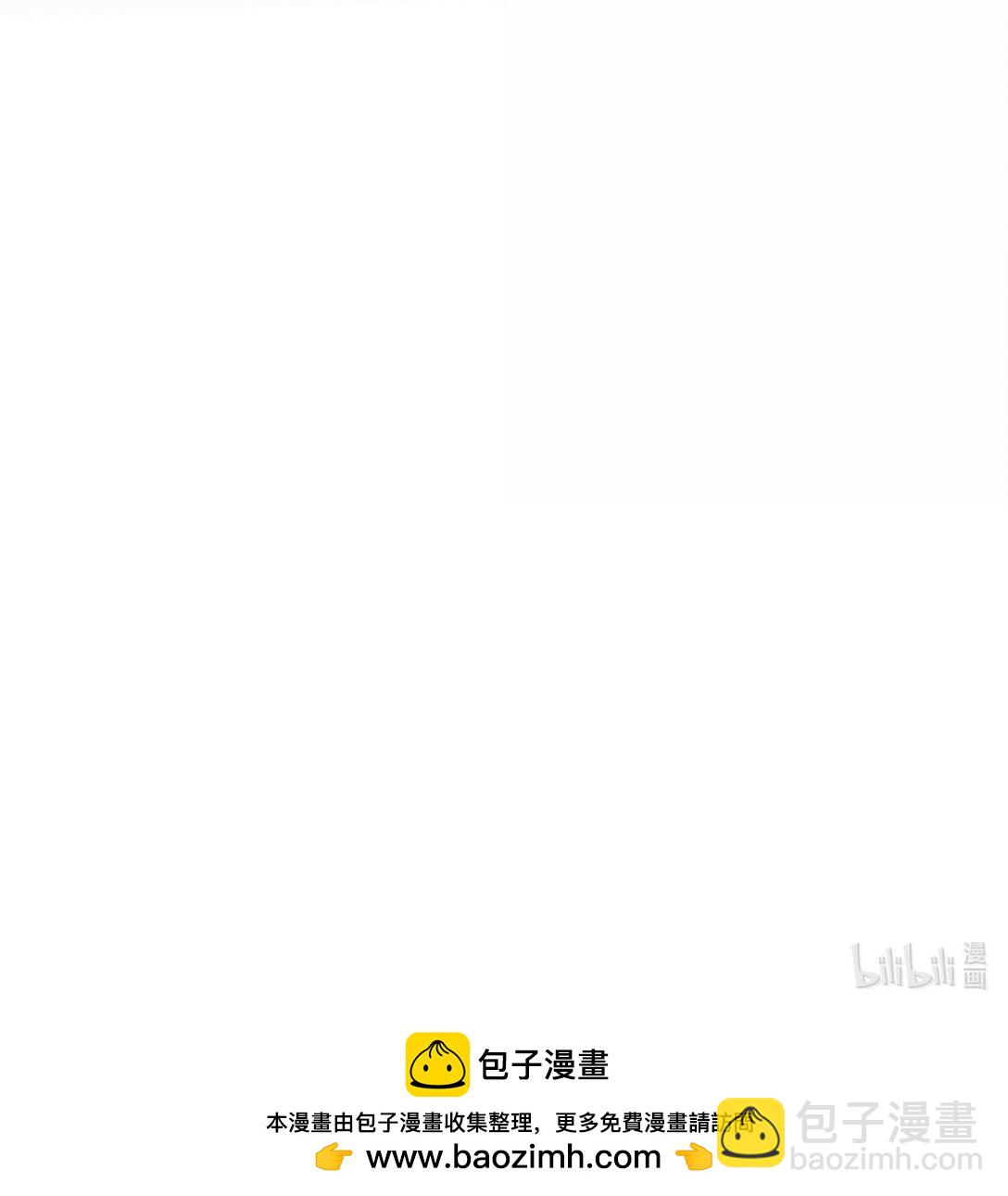 惡人想要搶救一下 - 144 如何攻略小秦！(2/2) - 2