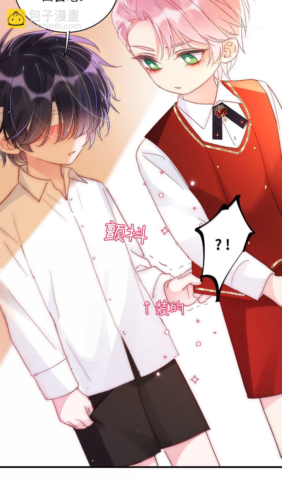 惡人想要搶救一下 - 146 回皇太子寢宮(1/2) - 3