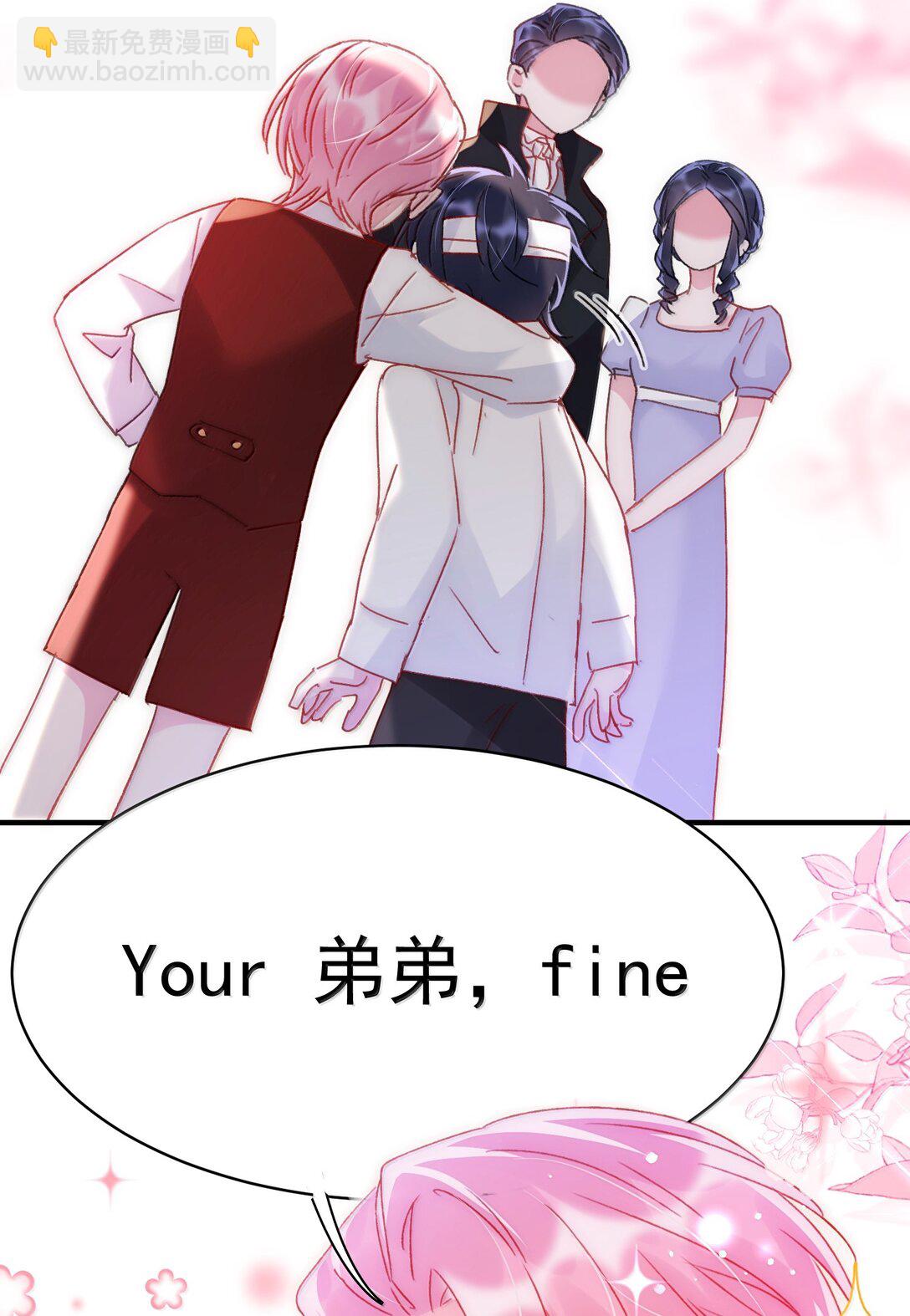 惡人想要搶救一下 - 146 回皇太子寢宮(1/2) - 2