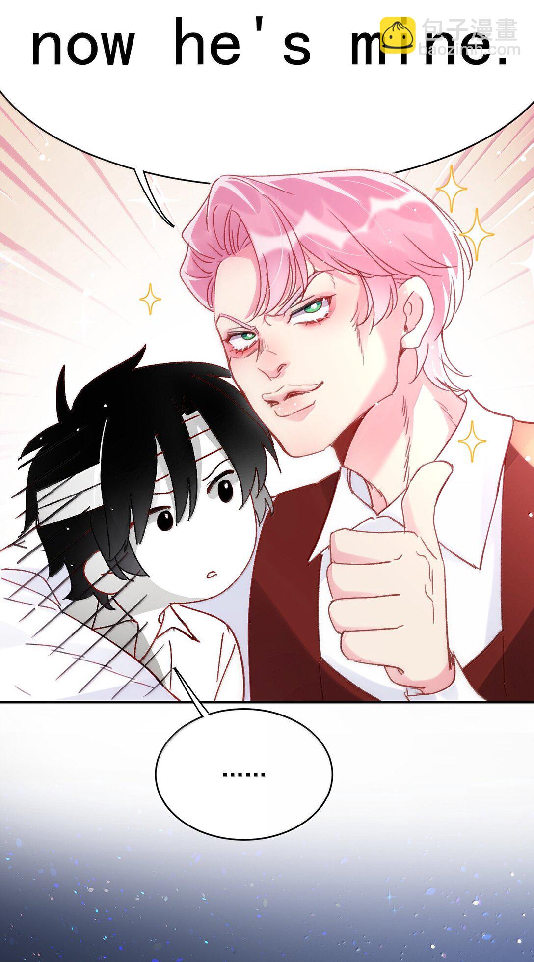 惡人想要搶救一下 - 146 回皇太子寢宮(1/2) - 4