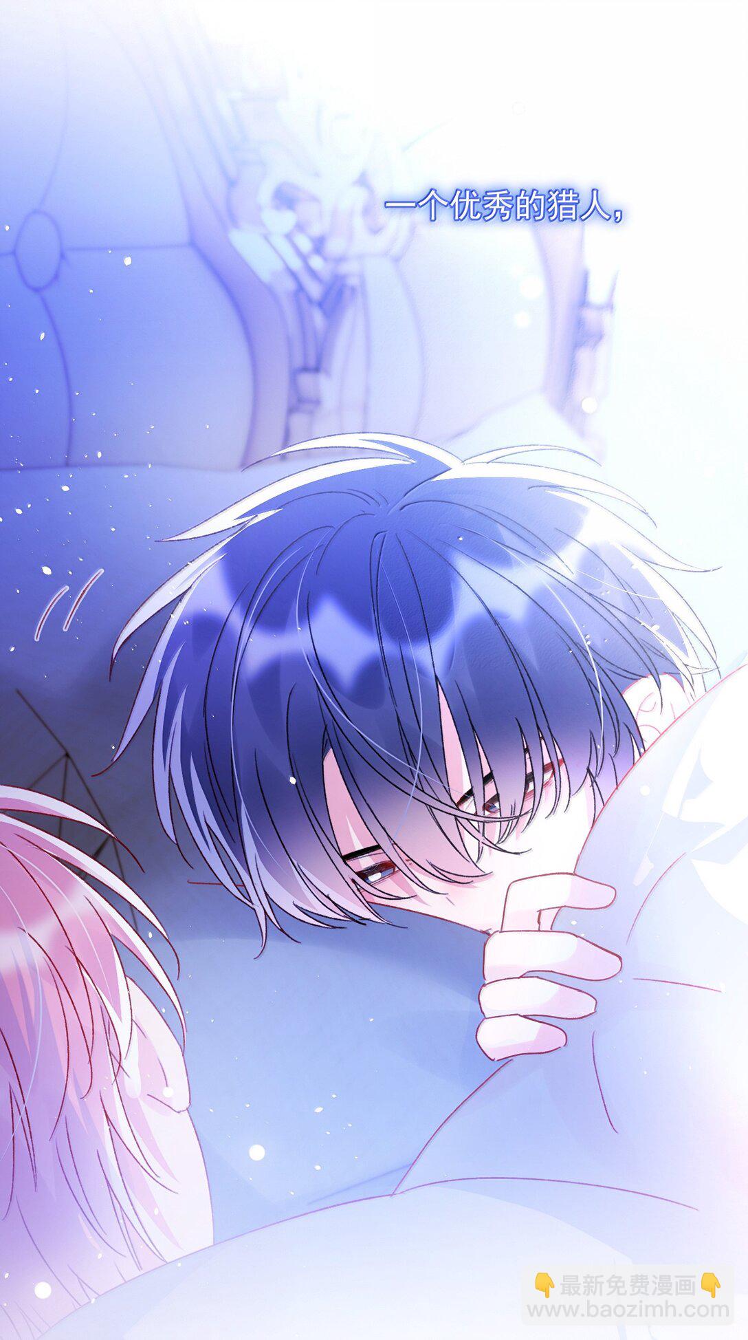 惡人想要搶救一下 - 146 回皇太子寢宮(1/2) - 4