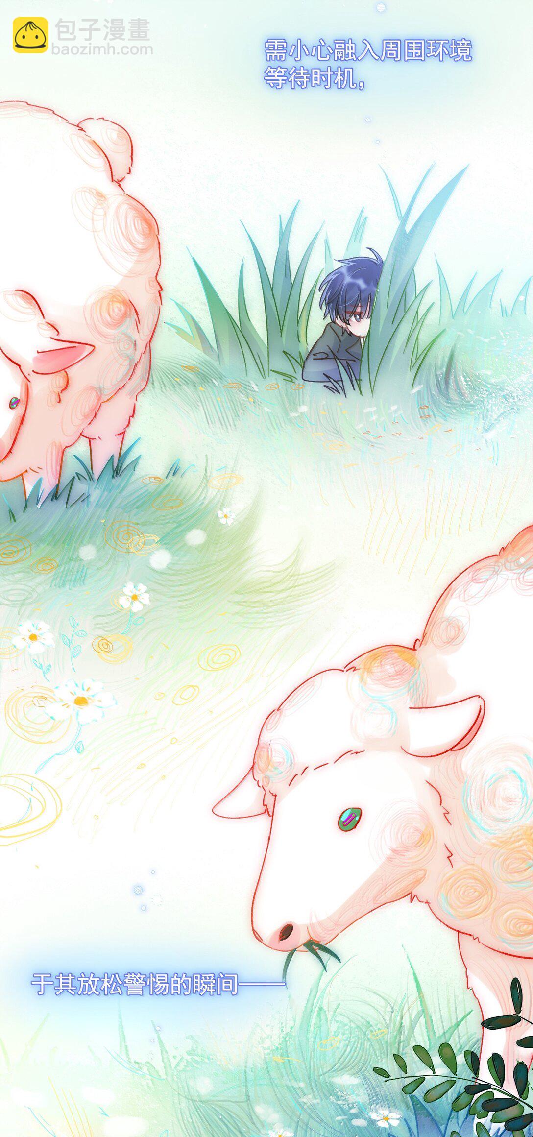 惡人想要搶救一下 - 146 回皇太子寢宮(1/2) - 6