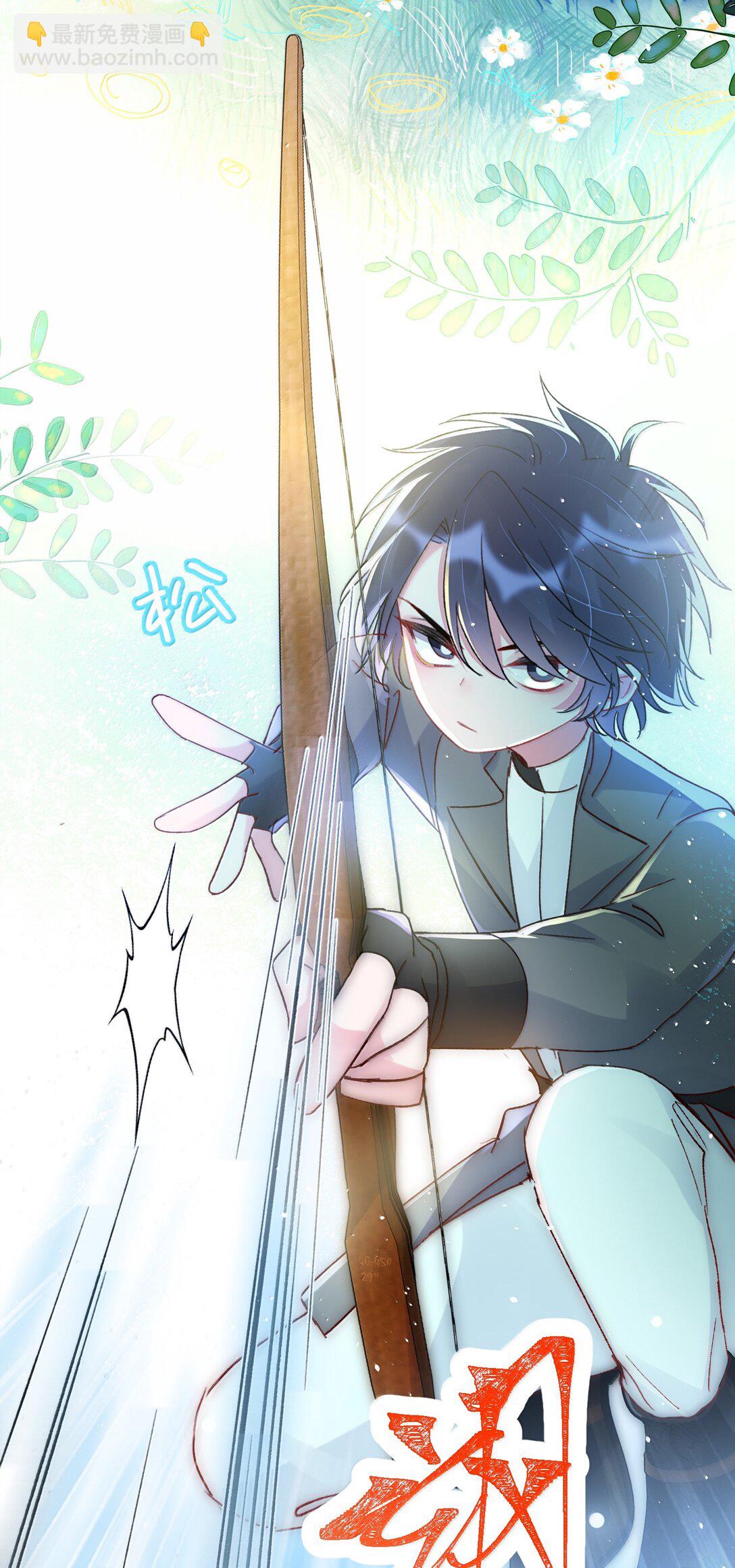 惡人想要搶救一下 - 146 回皇太子寢宮(1/2) - 7