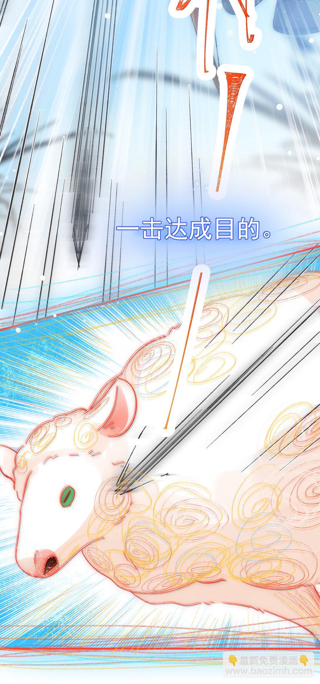 惡人想要搶救一下 - 146 回皇太子寢宮(1/2) - 8