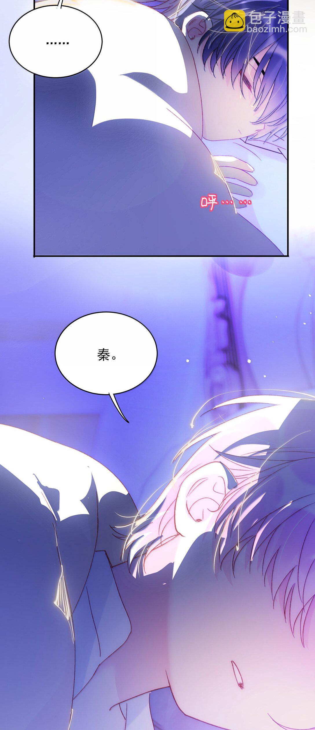 惡人想要搶救一下 - 146 回皇太子寢宮(1/2) - 6