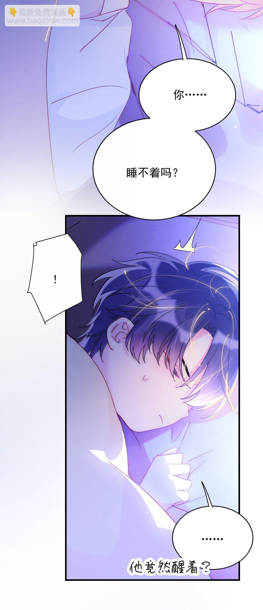 惡人想要搶救一下 - 146 回皇太子寢宮(1/2) - 7