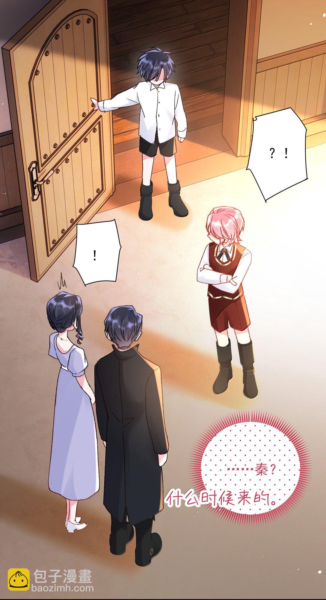 惡人想要搶救一下 - 146 回皇太子寢宮(1/2) - 6