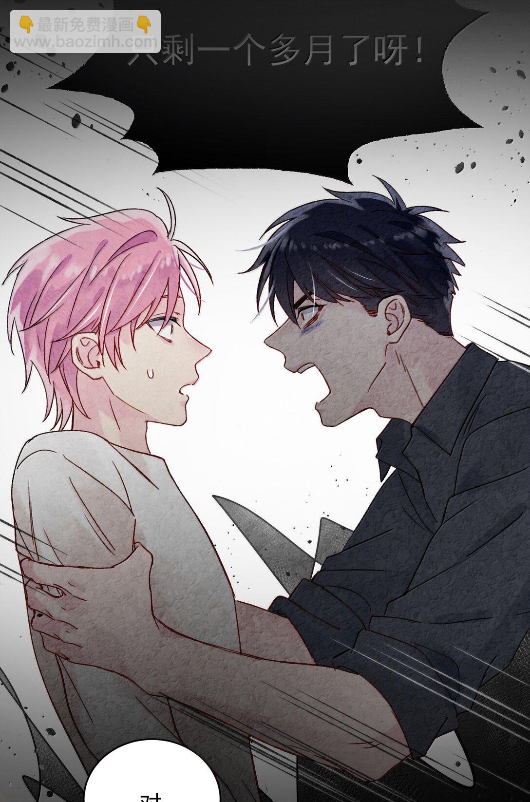 惡人想要搶救一下 - 148 計劃照舊(1/2) - 1