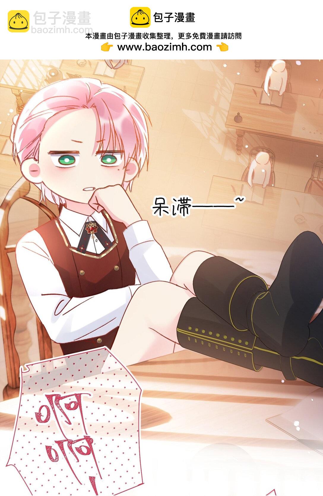 惡人想要搶救一下 - 148 計劃照舊(1/2) - 2