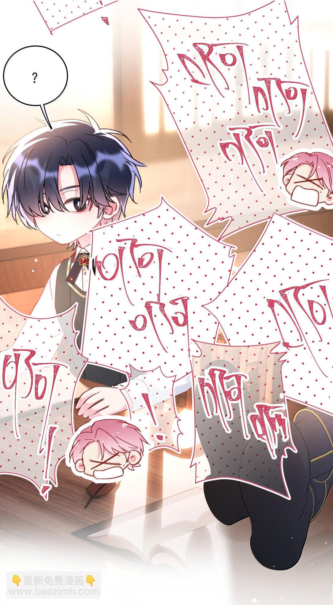 惡人想要搶救一下 - 148 計劃照舊(1/2) - 3