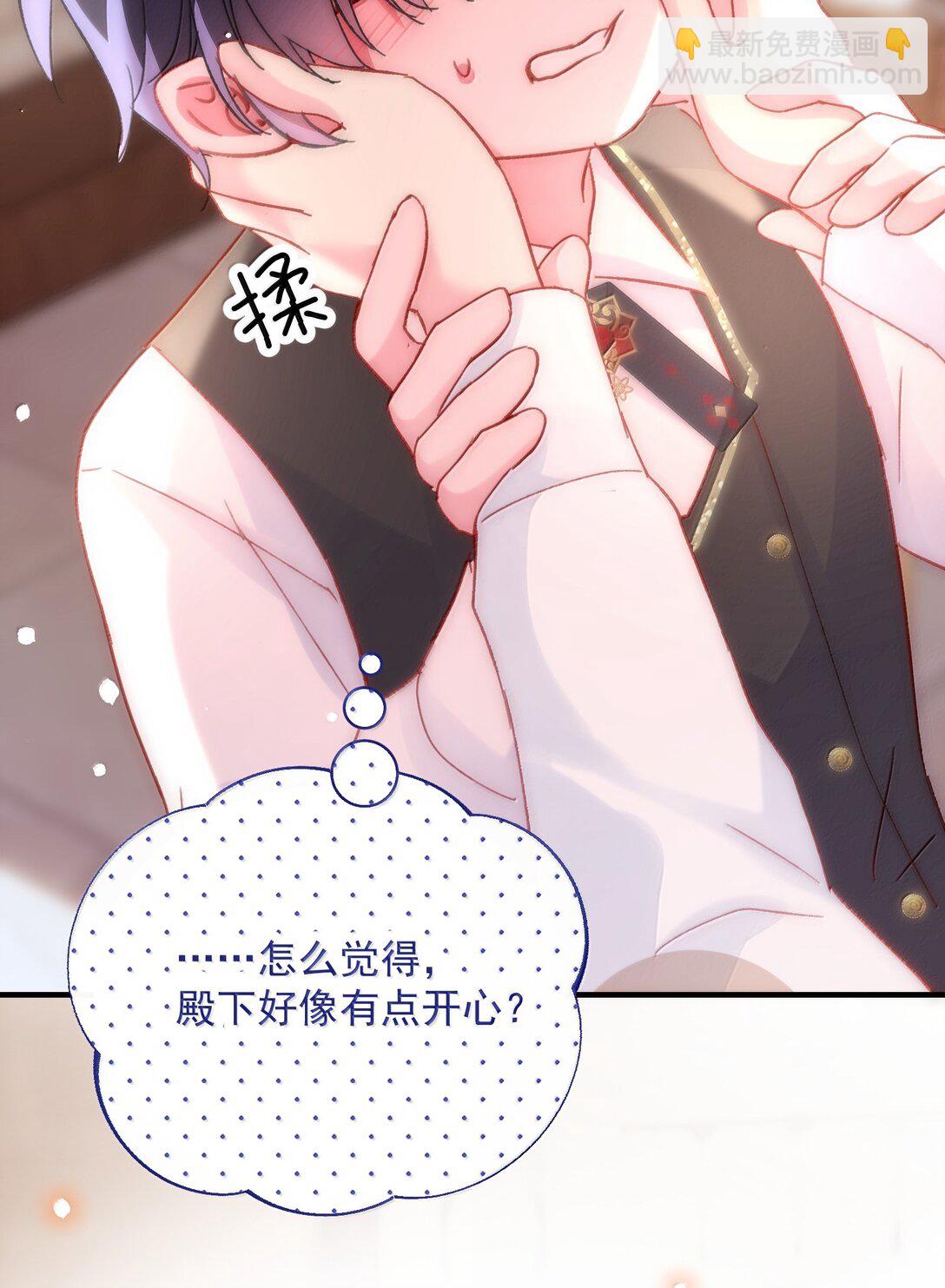 惡人想要搶救一下 - 148 計劃照舊(1/2) - 2