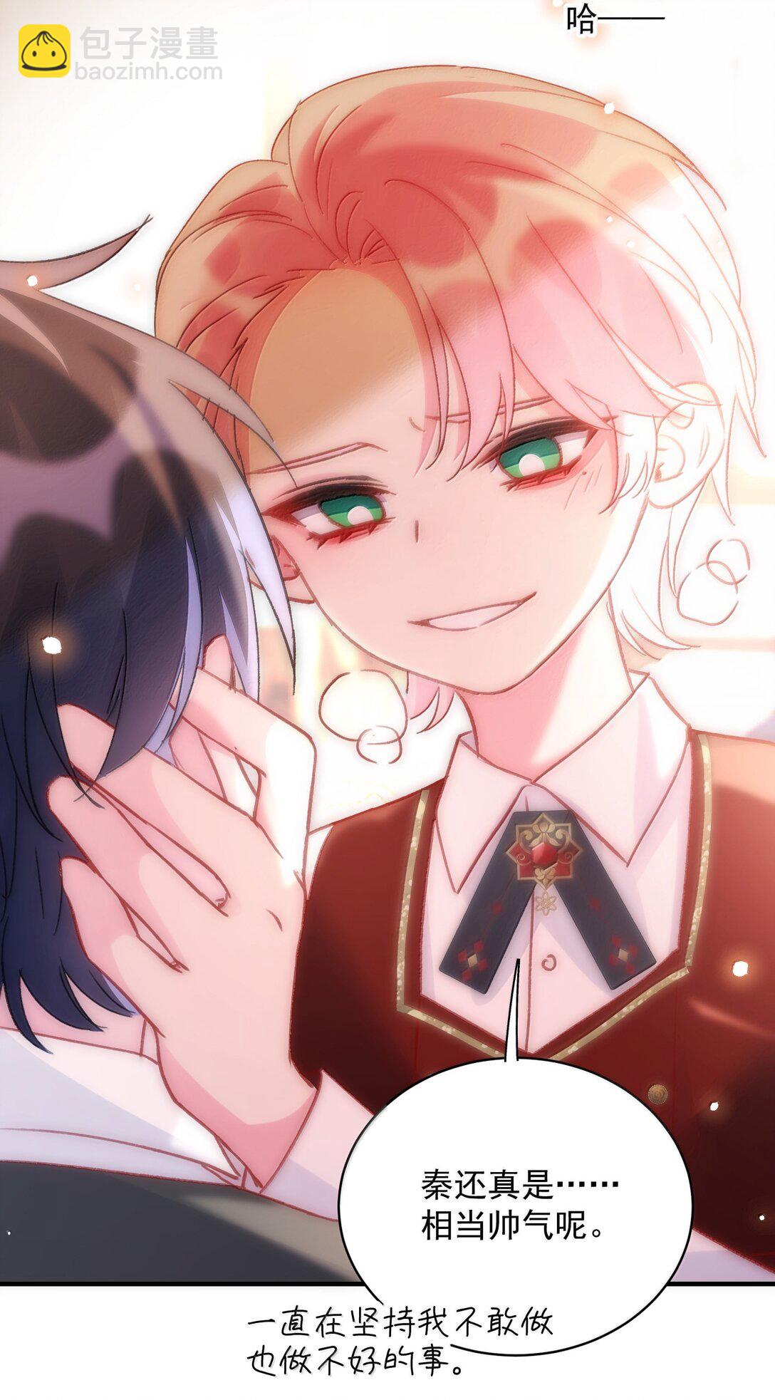 惡人想要搶救一下 - 148 計劃照舊(1/2) - 3