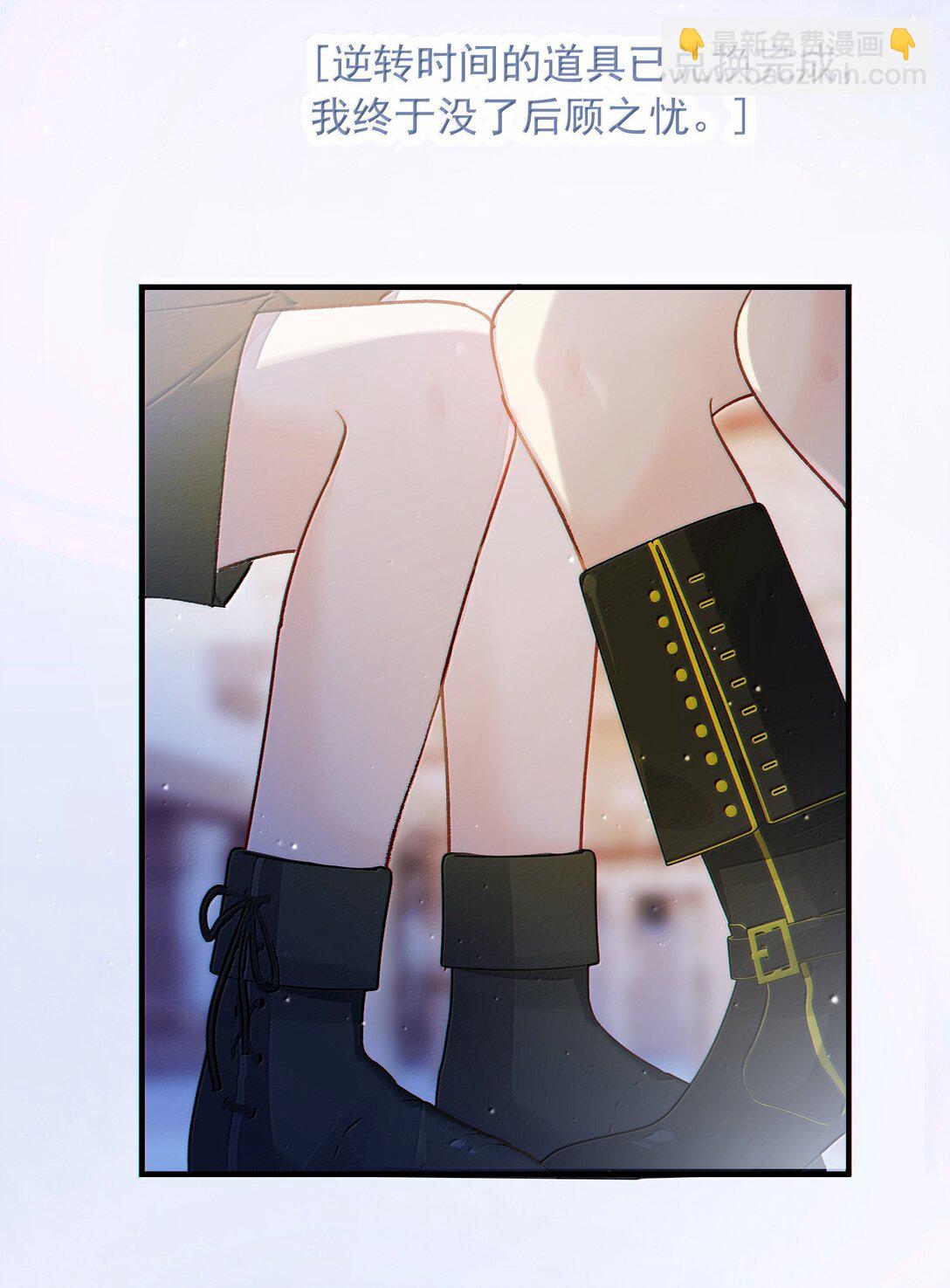 惡人想要搶救一下 - 148 計劃照舊(1/2) - 1