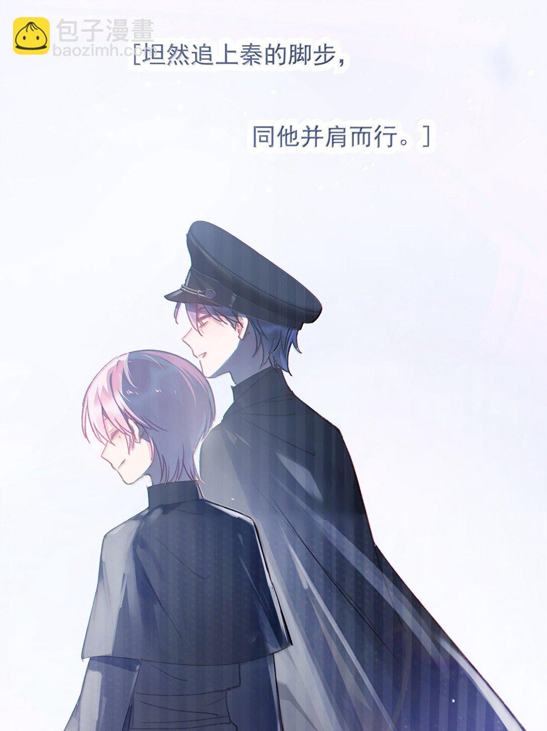 惡人想要搶救一下 - 148 計劃照舊(1/2) - 3