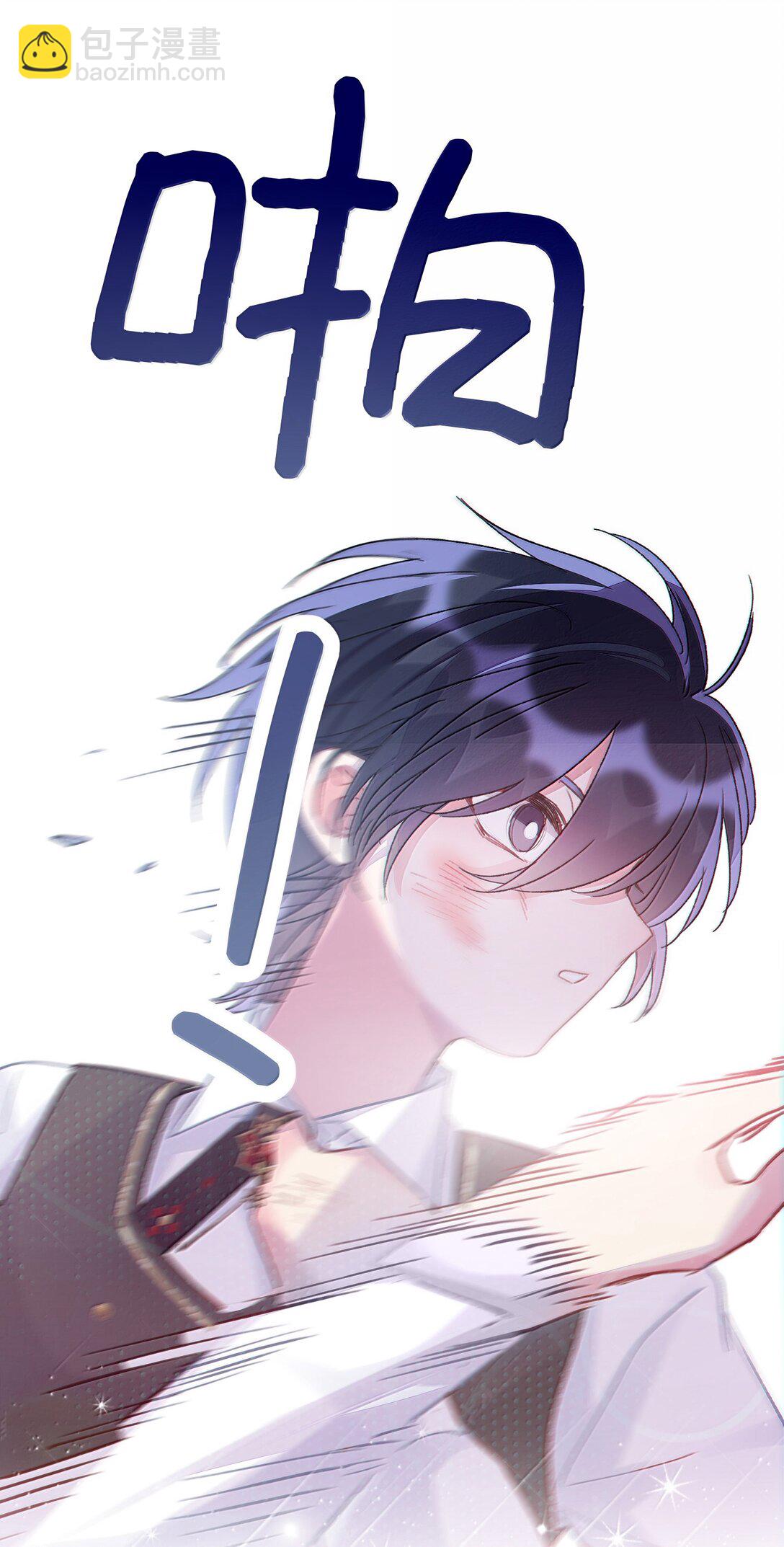 惡人想要搶救一下 - 148 計劃照舊(1/2) - 5