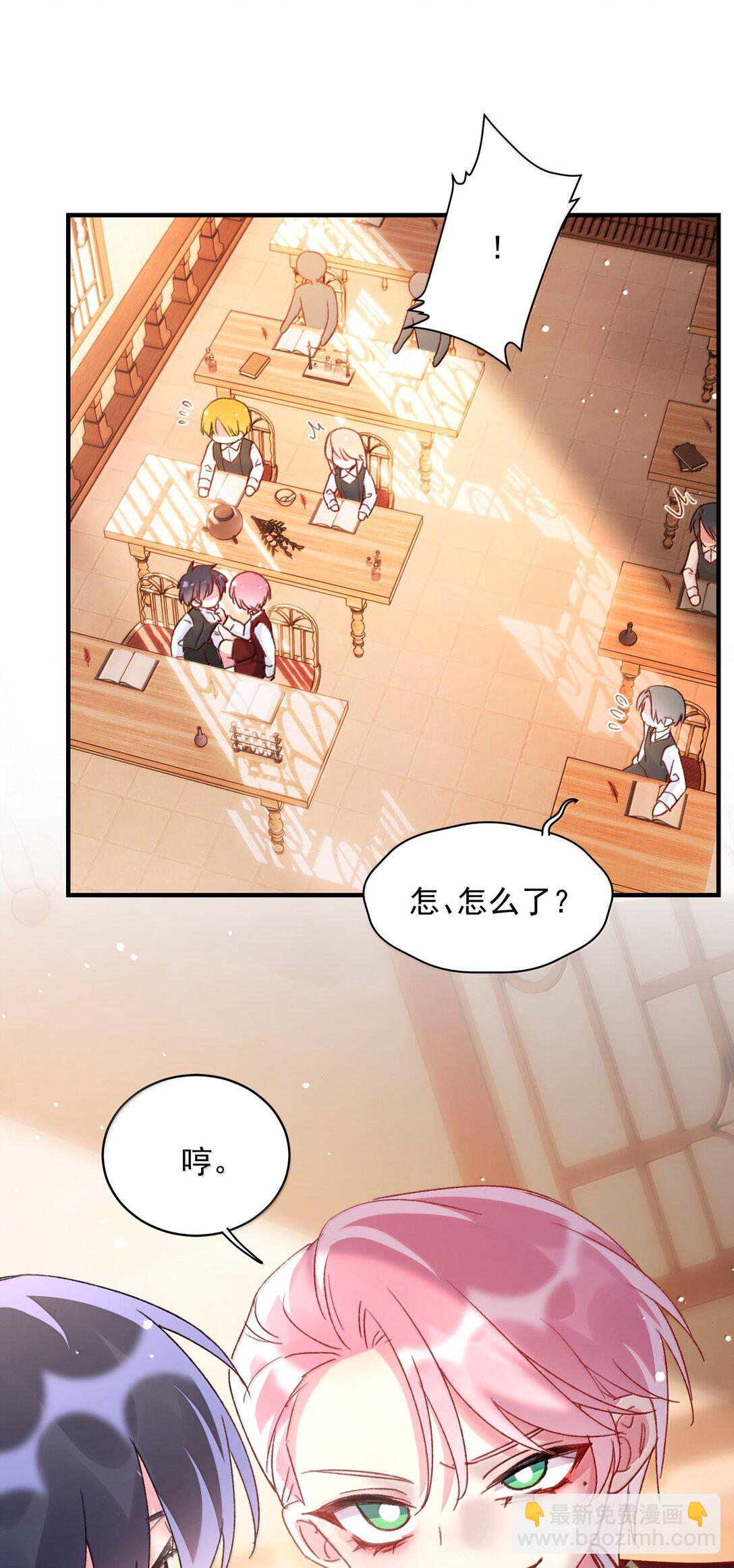 惡人想要搶救一下 - 148 計劃照舊(1/2) - 8