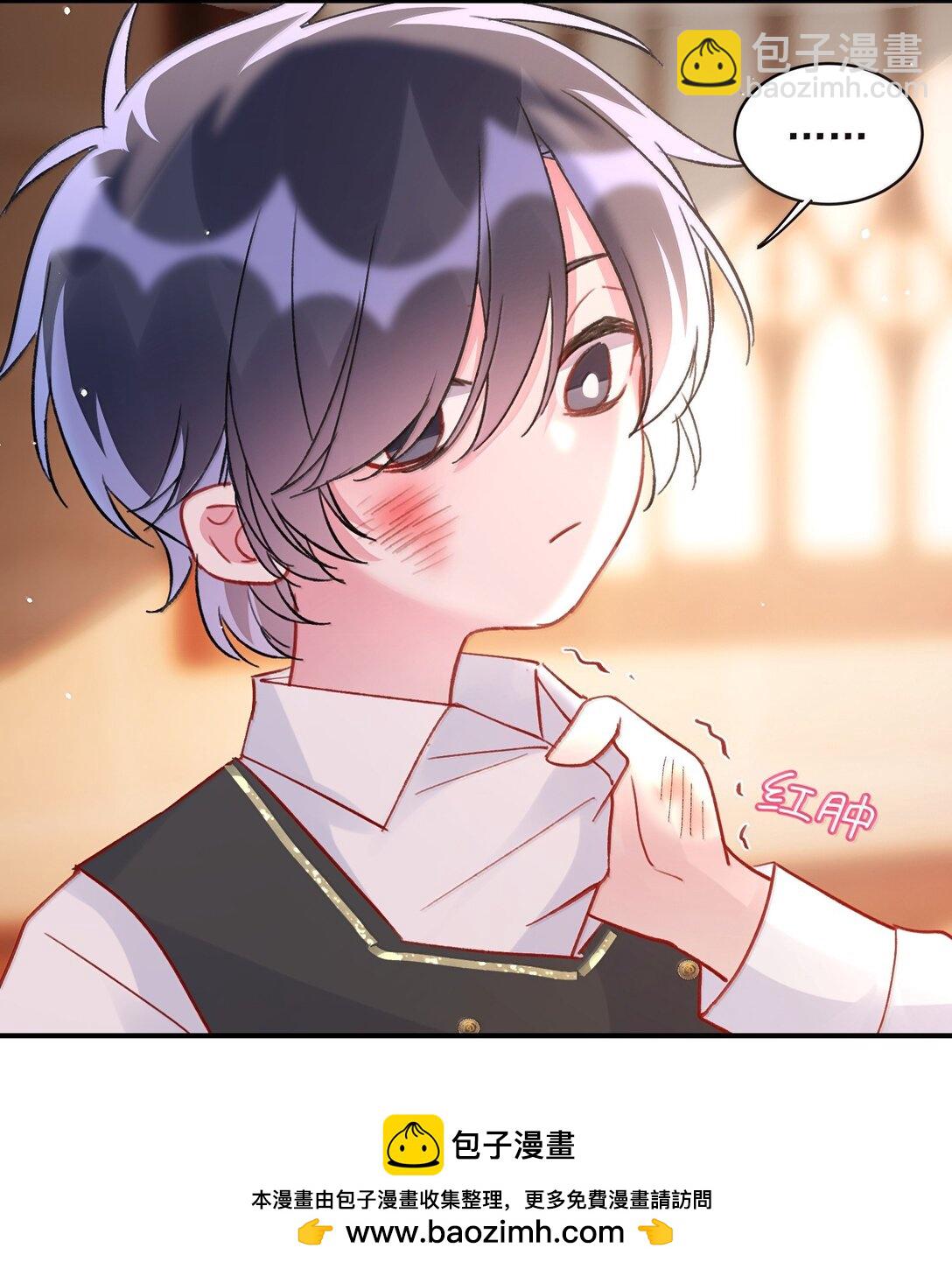 惡人想要搶救一下 - 148 計劃照舊(1/2) - 2