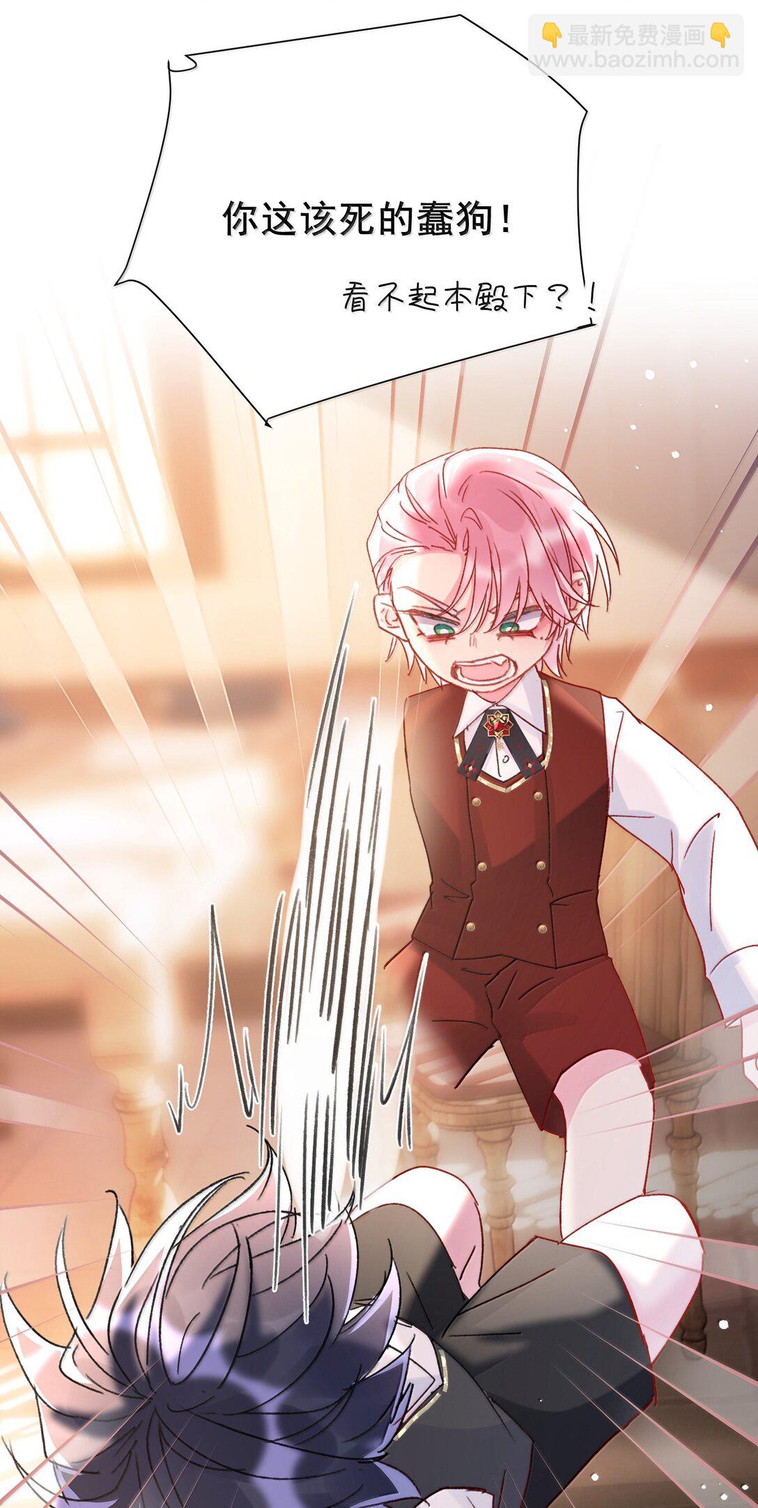 惡人想要搶救一下 - 148 計劃照舊(2/2) - 1