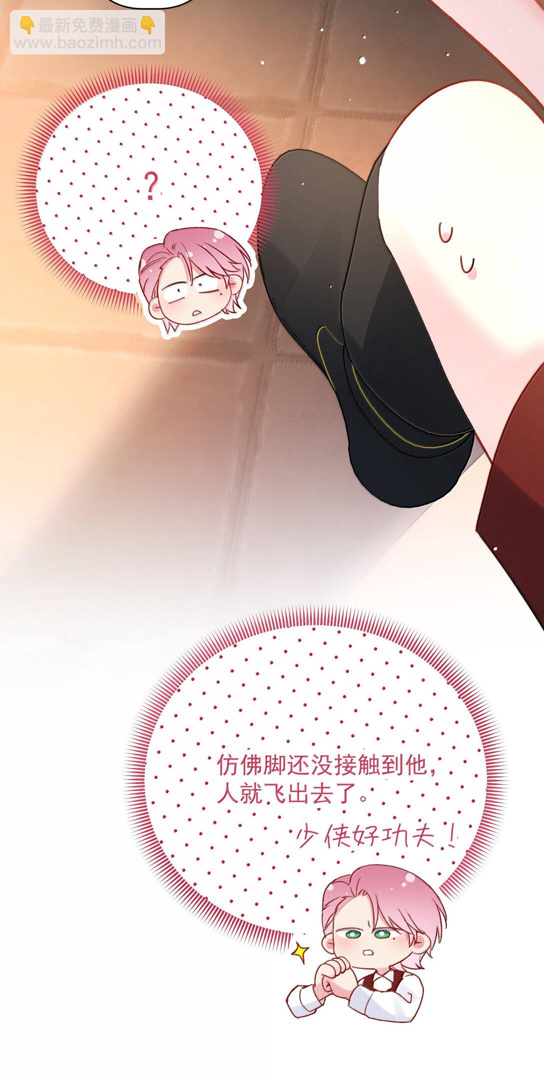 惡人想要搶救一下 - 148 計劃照舊(2/2) - 3