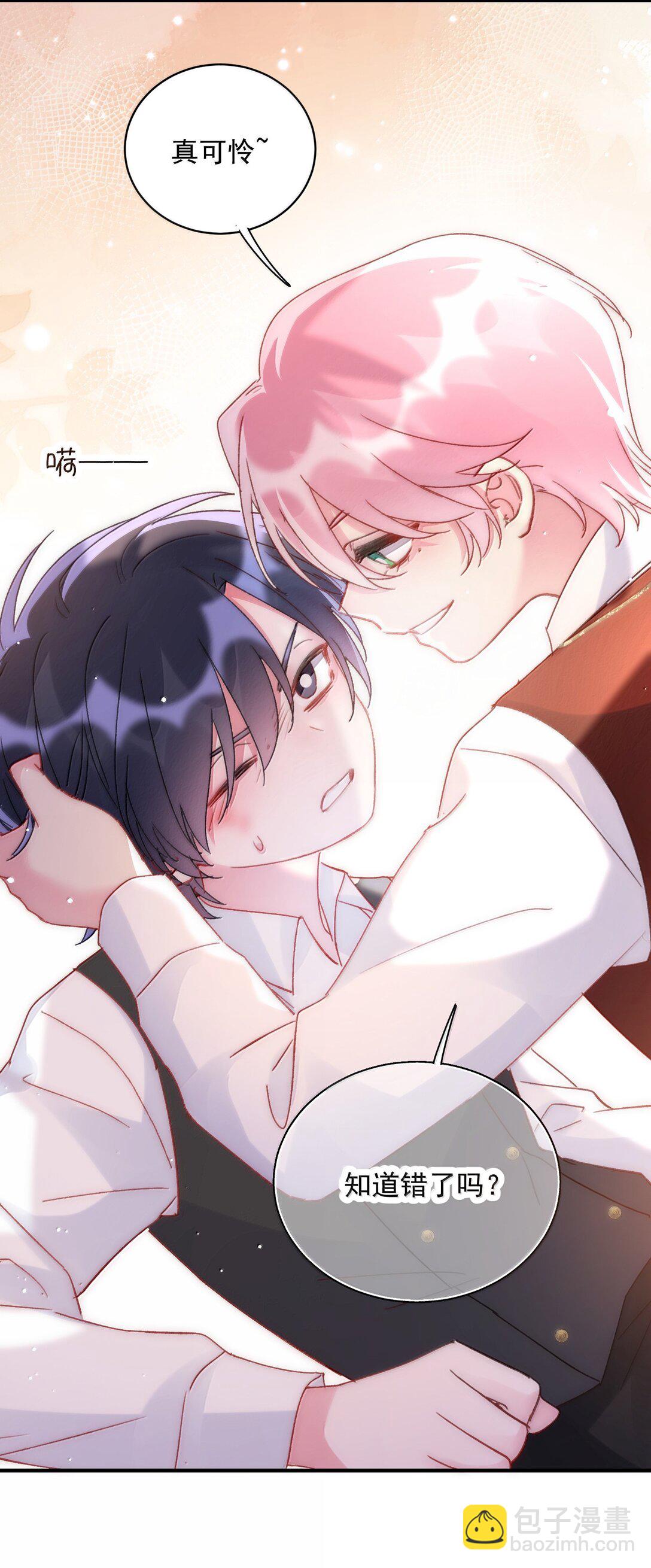 惡人想要搶救一下 - 148 計劃照舊(2/2) - 5