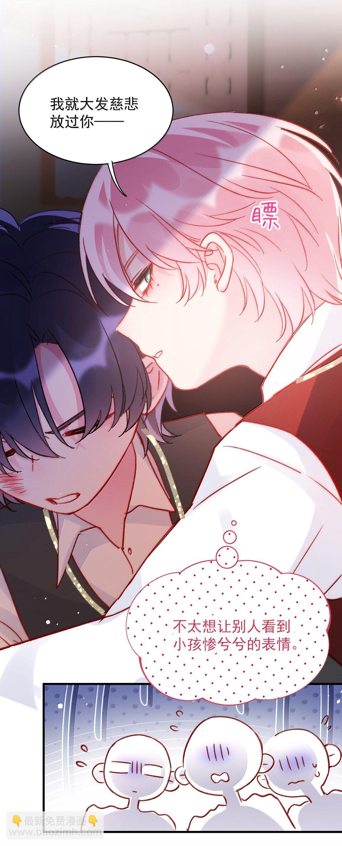 惡人想要搶救一下 - 148 計劃照舊(2/2) - 3