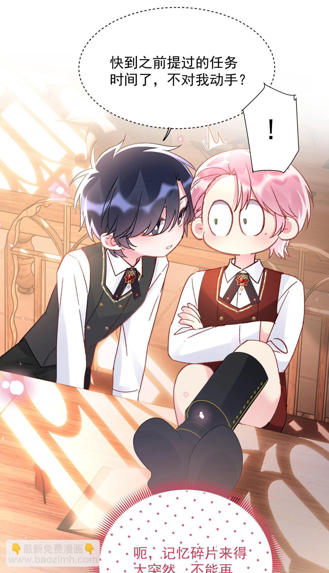 惡人想要搶救一下 - 148 計劃照舊(1/2) - 6