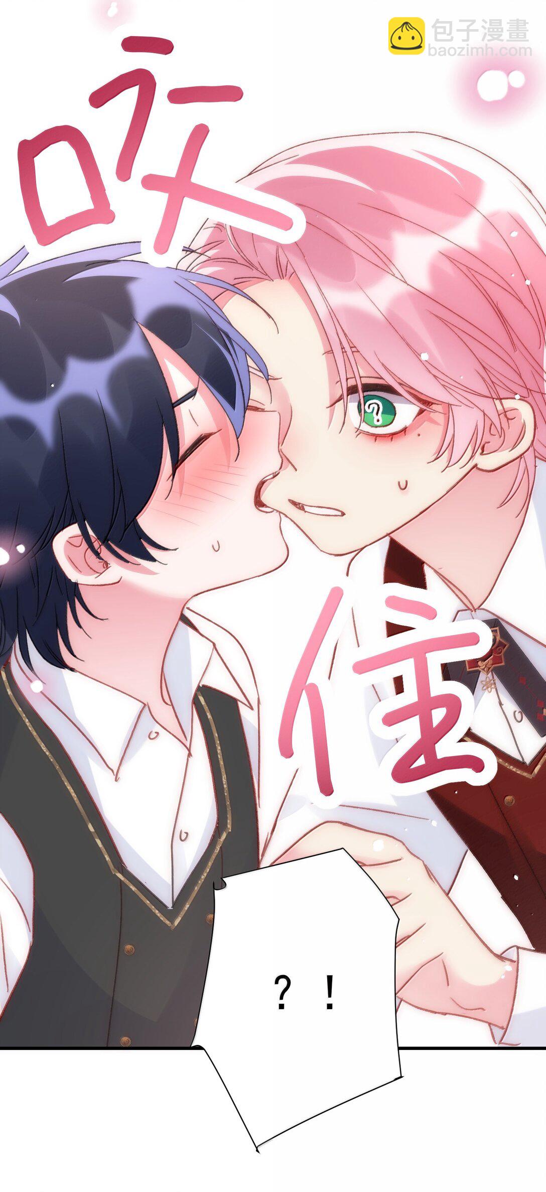 惡人想要搶救一下 - 148 計劃照舊(2/2) - 2