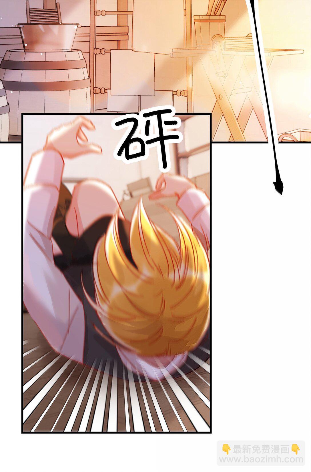 惡人想要搶救一下 - 150 十六歲的二人(1/2) - 4