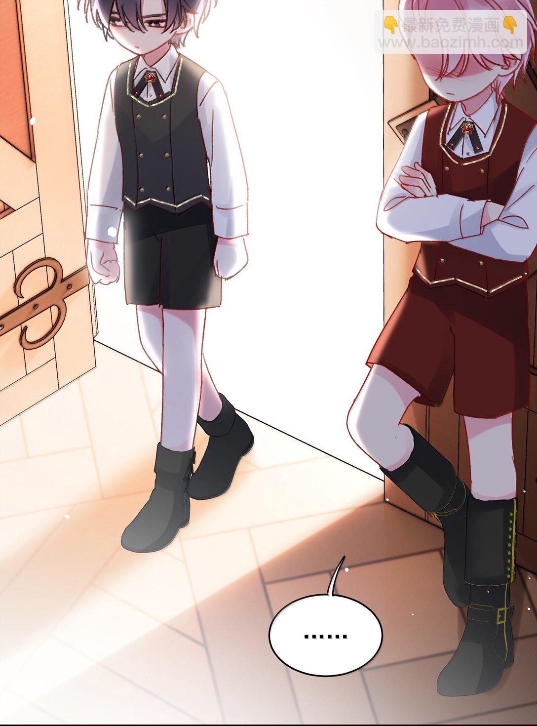 惡人想要搶救一下 - 150 十六歲的二人(1/2) - 2