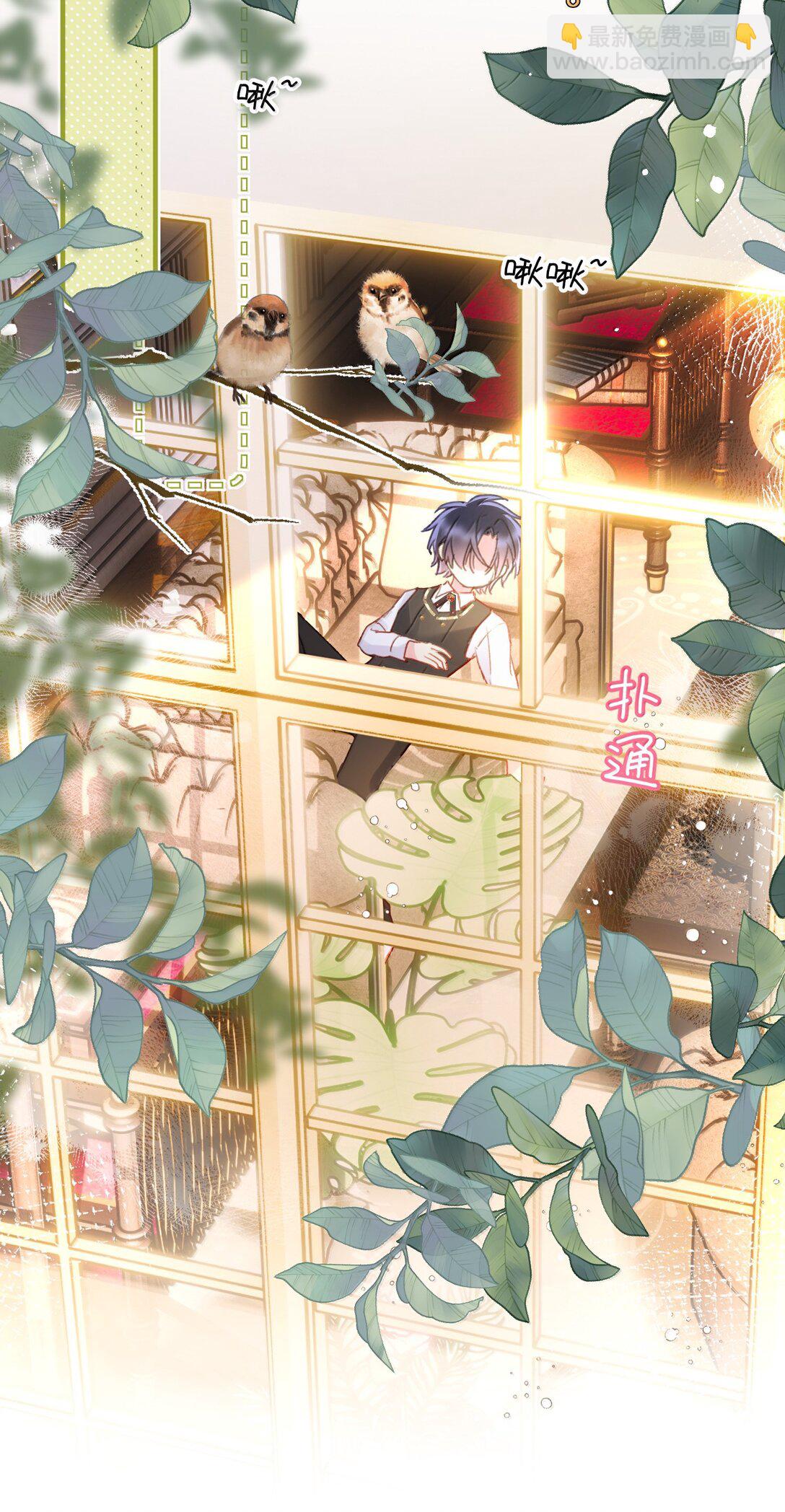 惡人想要搶救一下 - 150 十六歲的二人(1/2) - 5