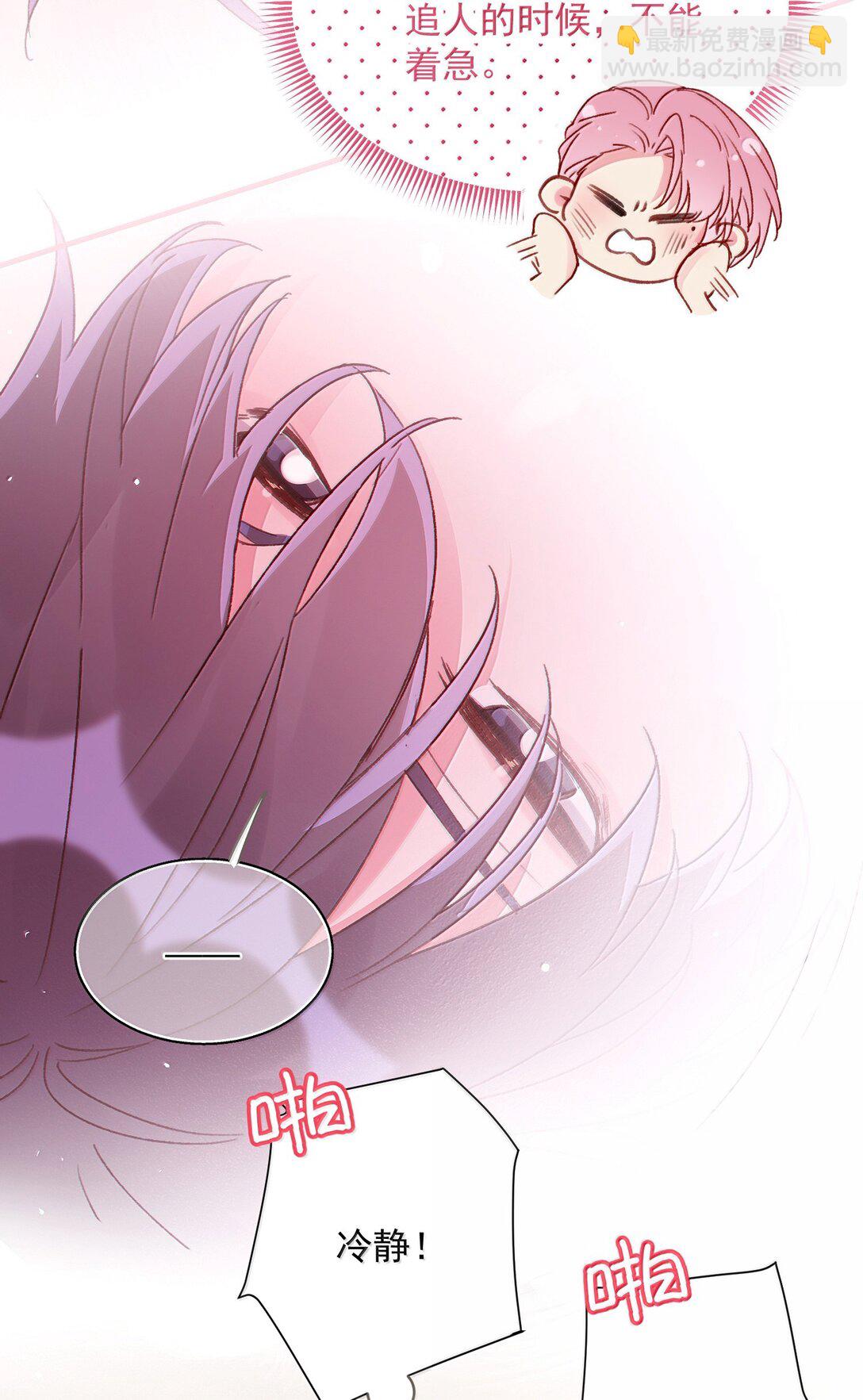 惡人想要搶救一下 - 150 十六歲的二人(1/2) - 2