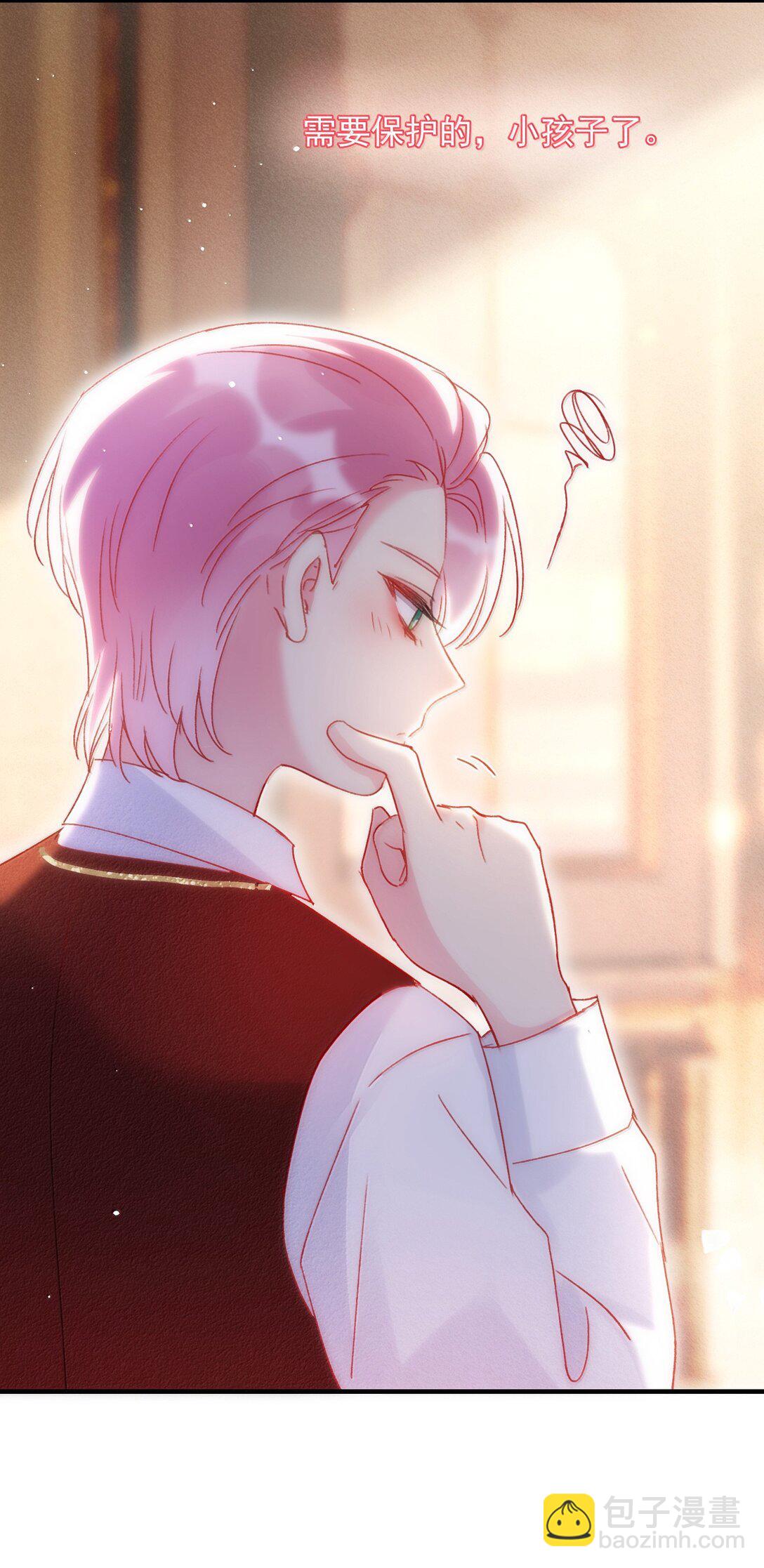 惡人想要搶救一下 - 150 十六歲的二人(1/2) - 4