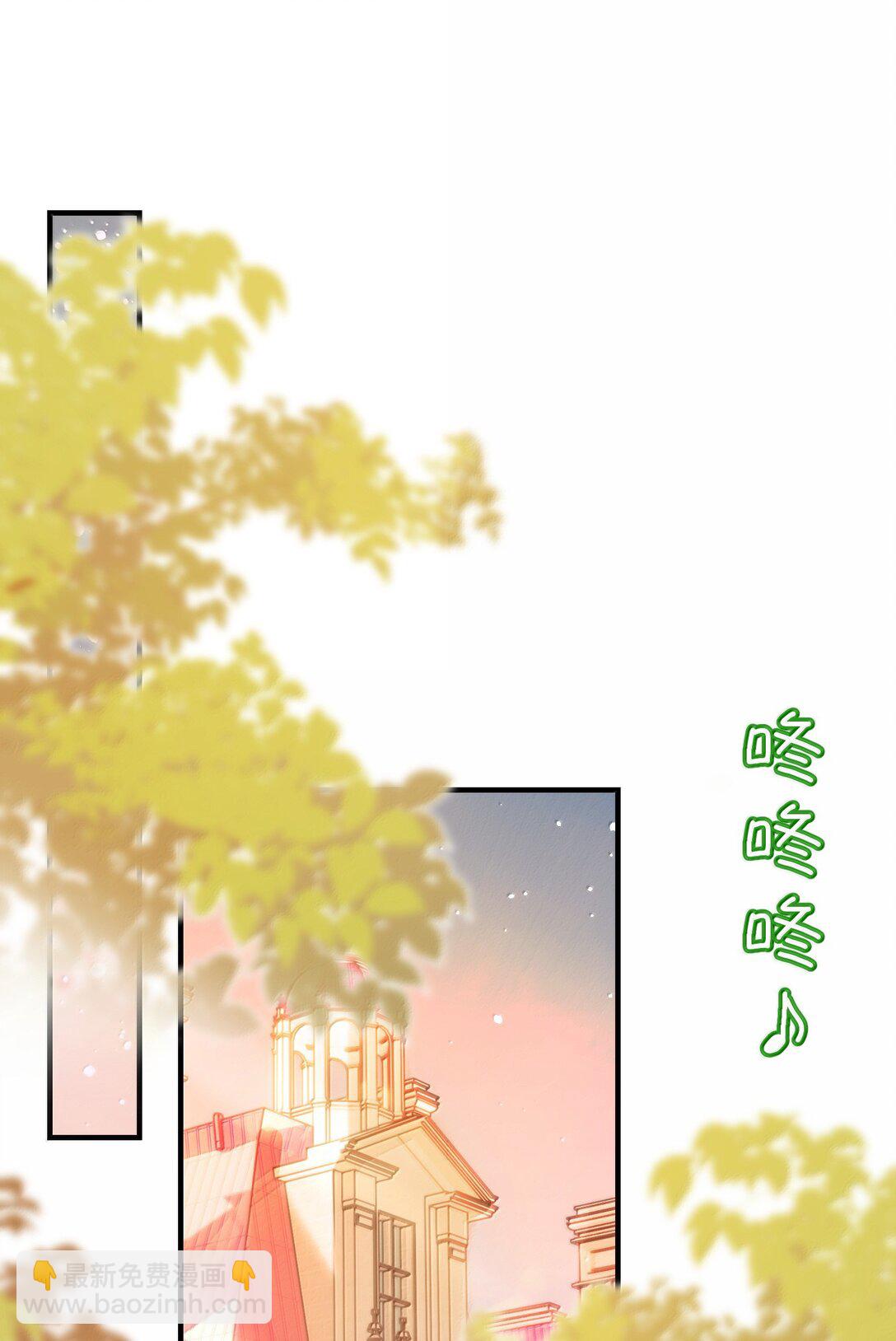 惡人想要搶救一下 - 150 十六歲的二人(1/2) - 5